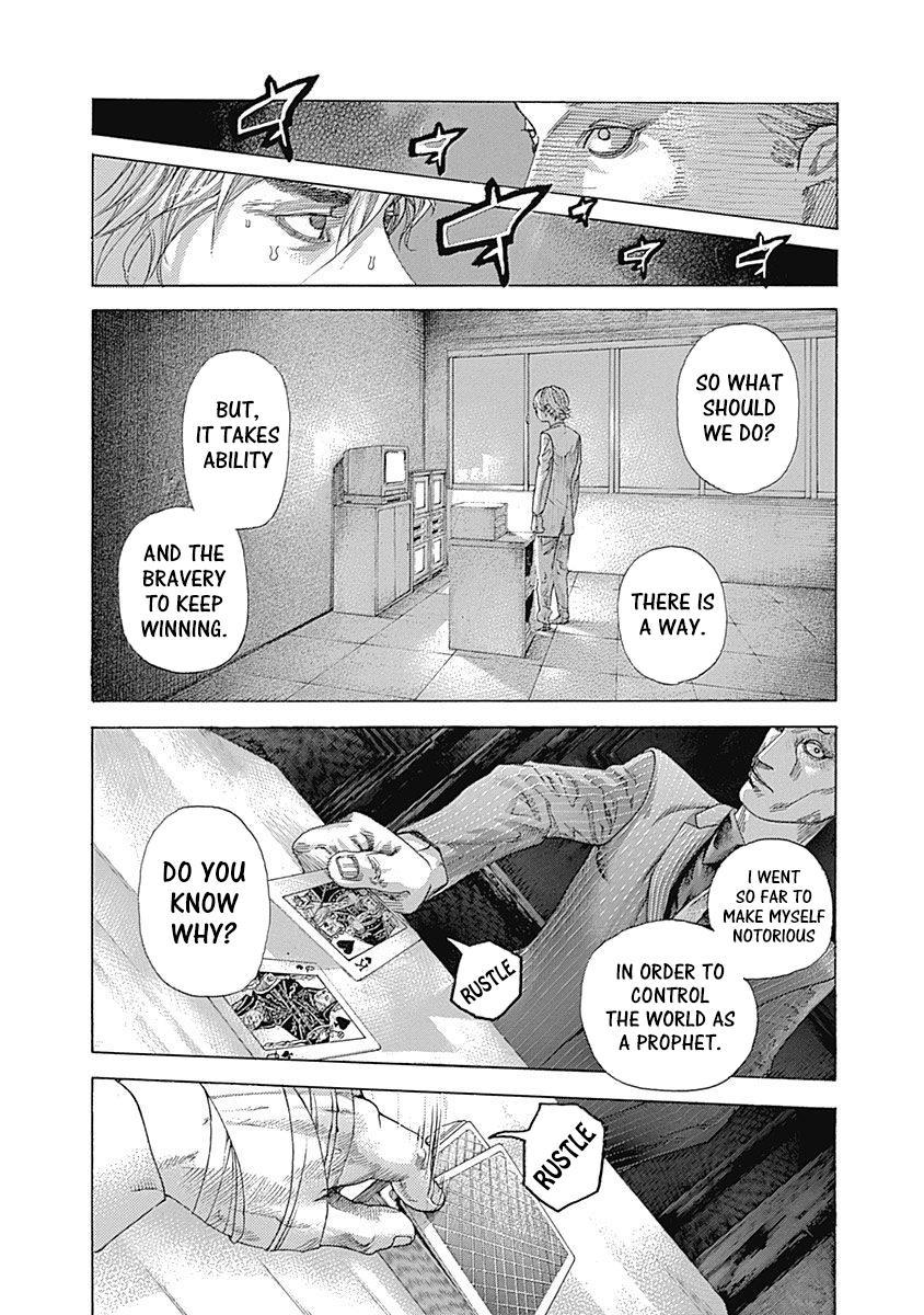 Usogui Chapter 537 - Page 13