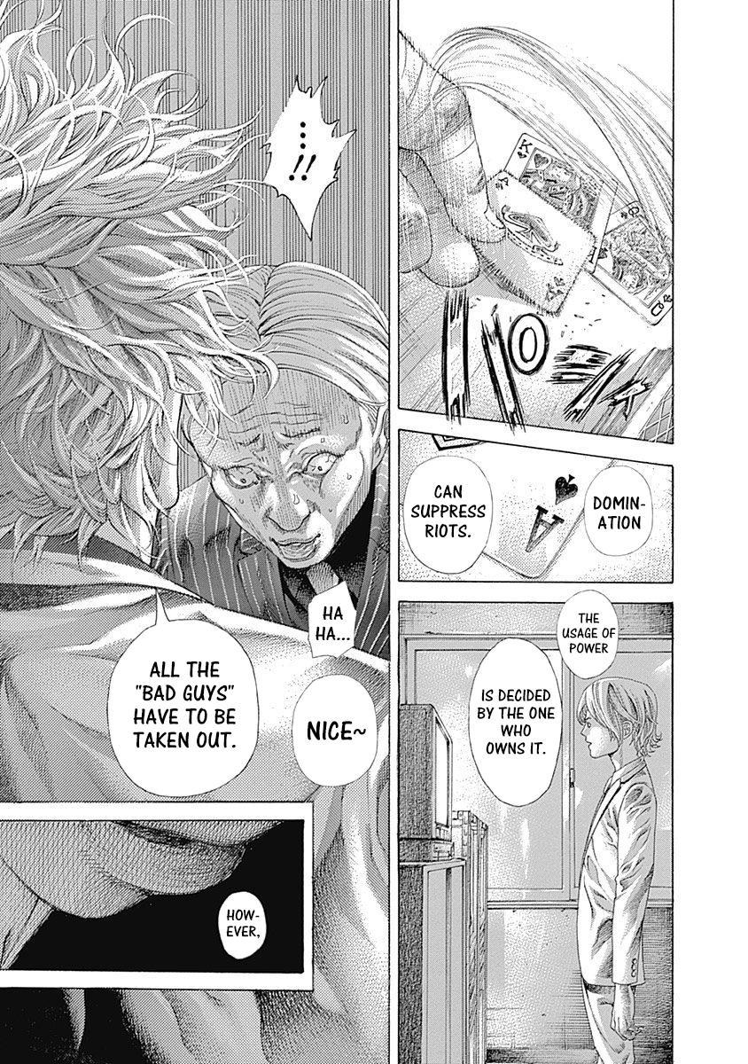 Usogui Chapter 537 - Page 14