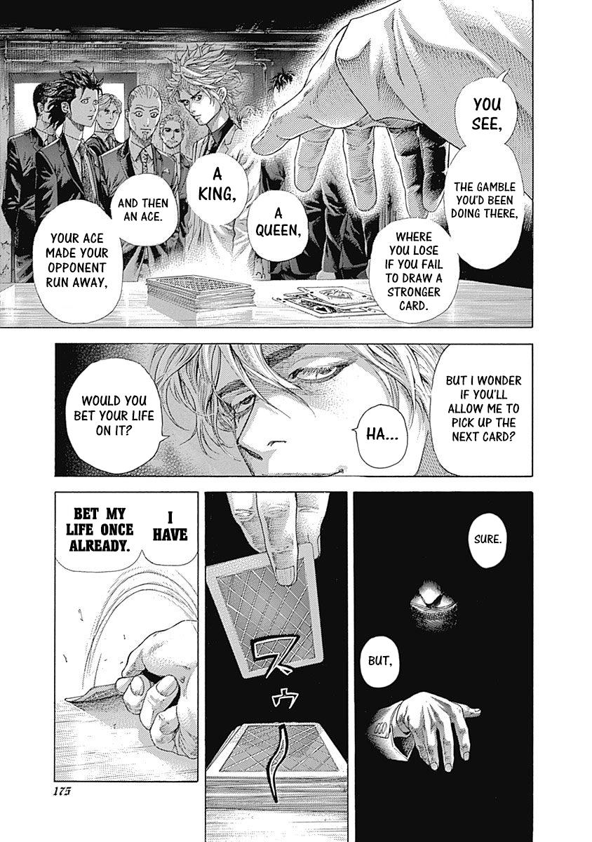 Usogui Chapter 538 - Page 7