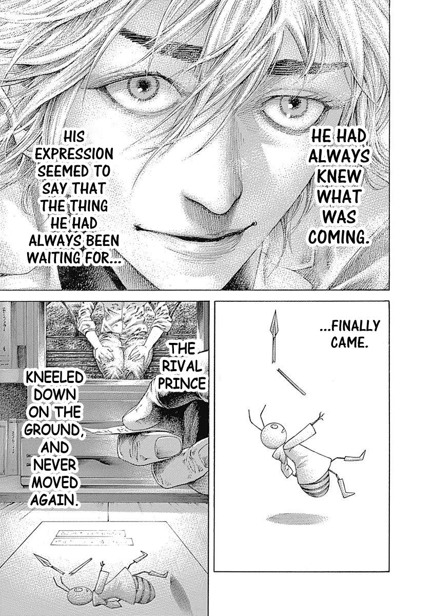 Usogui Chapter 538 - Page 12