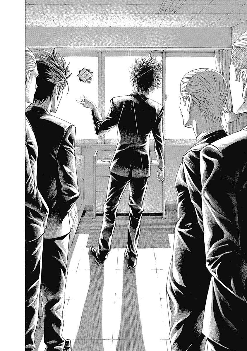 Usogui Chapter 538 - Page 15