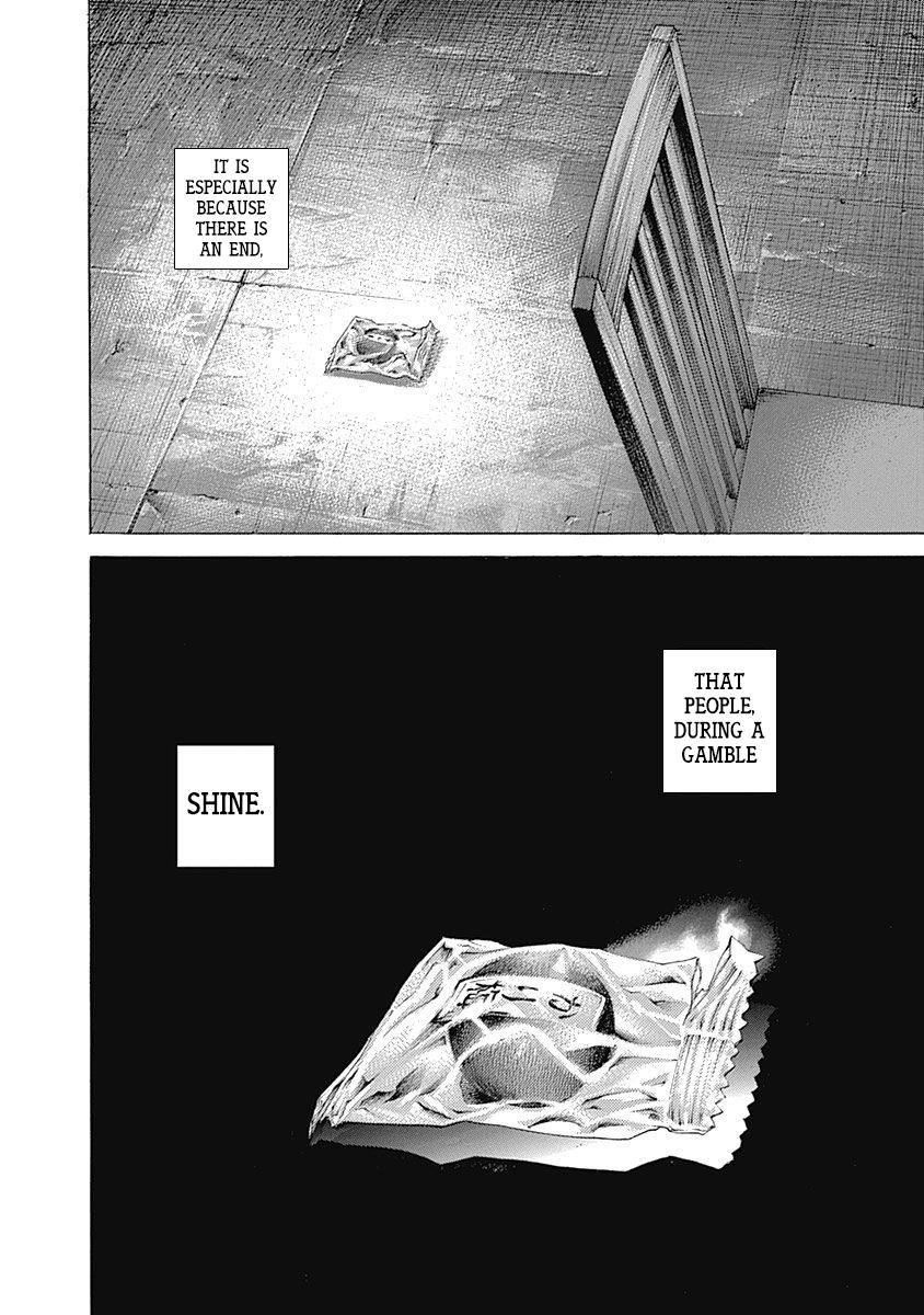 Usogui Chapter 538 - Page 17