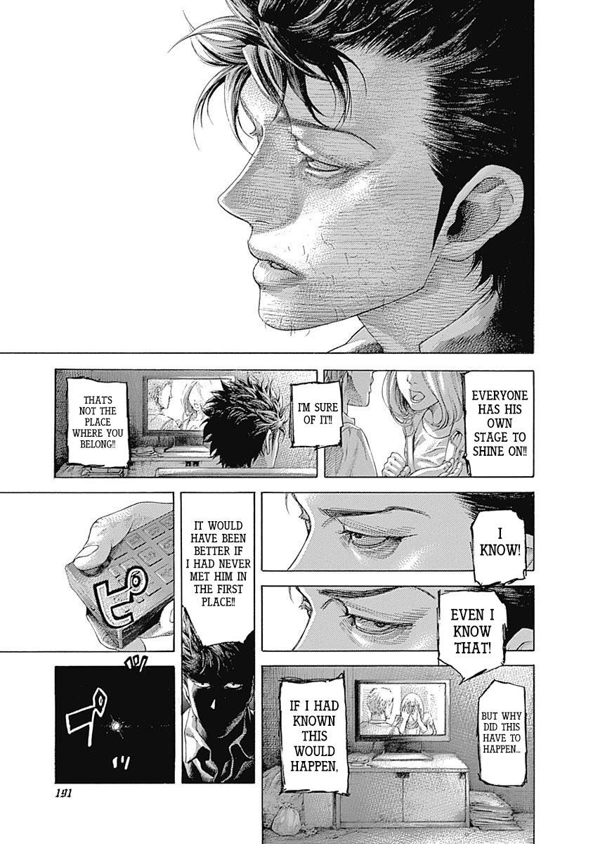 Usogui Chapter 539 - Page 4