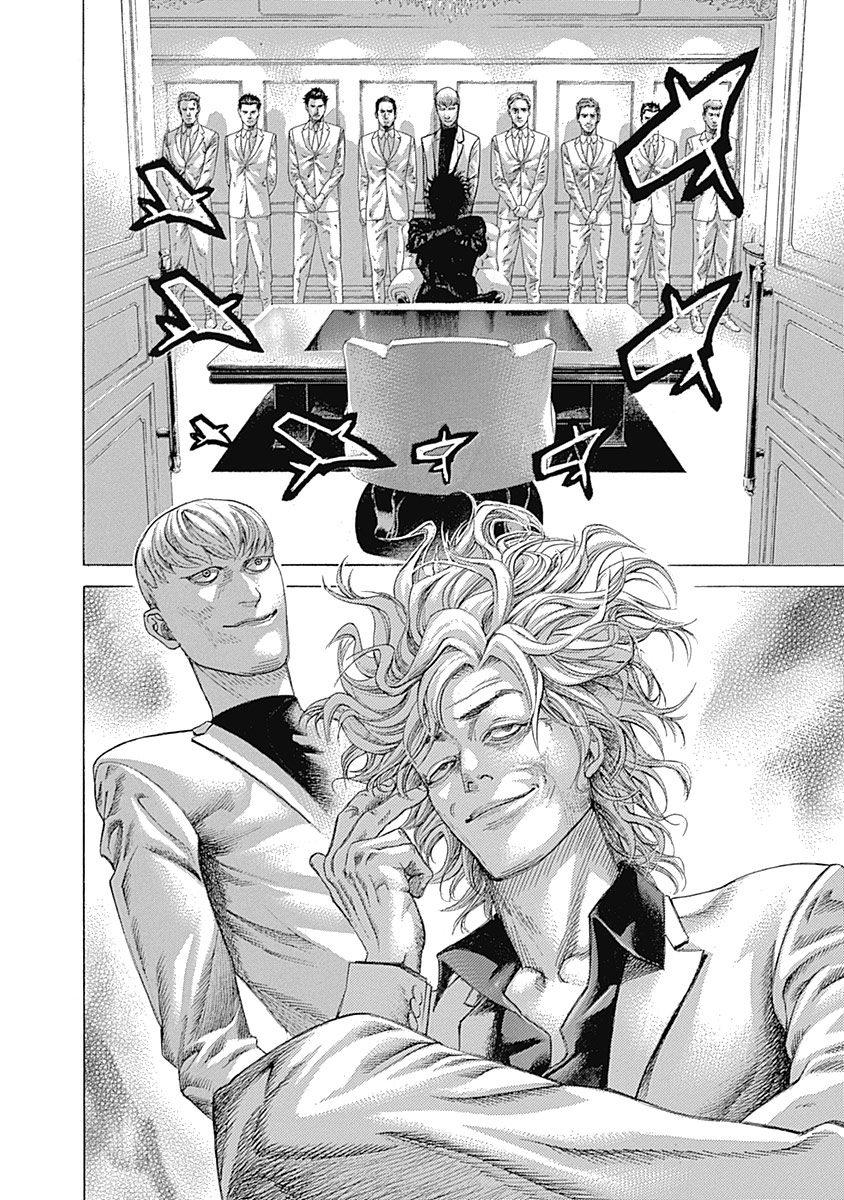 Usogui Chapter 539 - Page 8