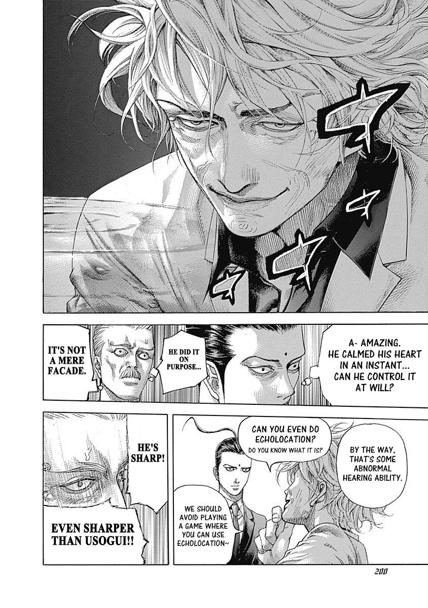 Usogui Chapter 539 - Page 12