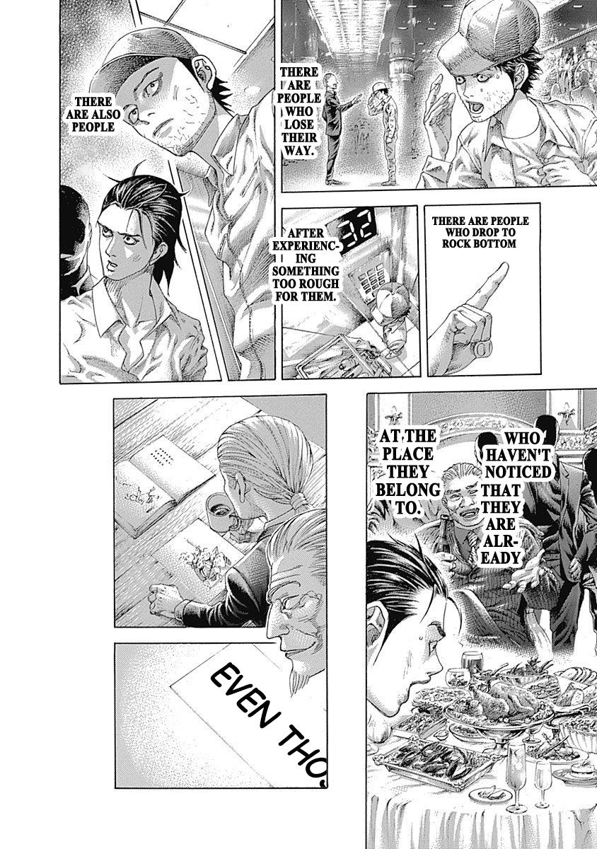 Usogui Chapter 539 - Page 14