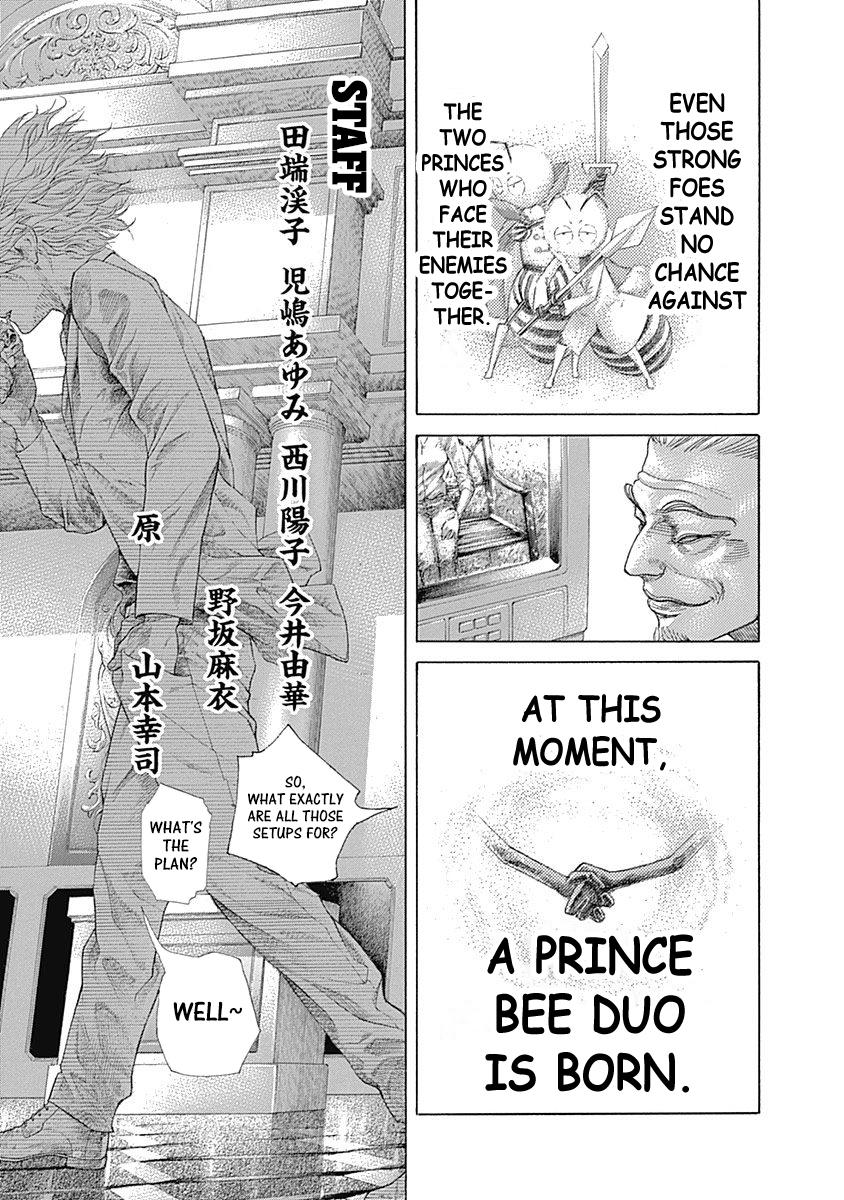 Usogui Chapter 539 - Page 17