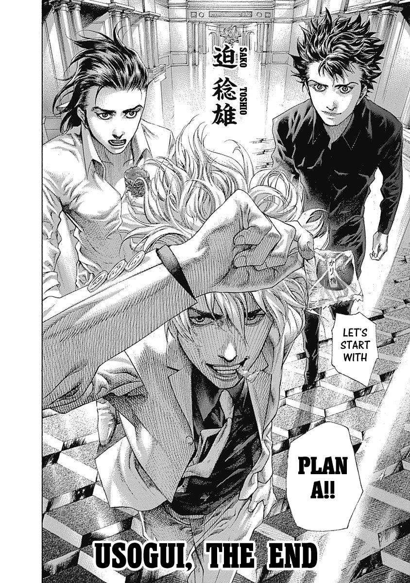 Usogui Chapter 539 - Page 18