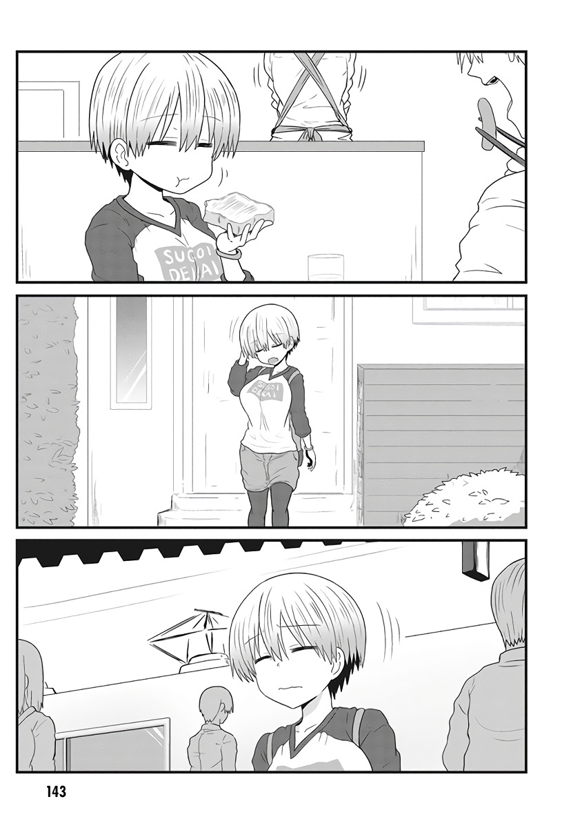 Uzaki-chan Wants to Hang Out! Chapter 13.5 - Page 4