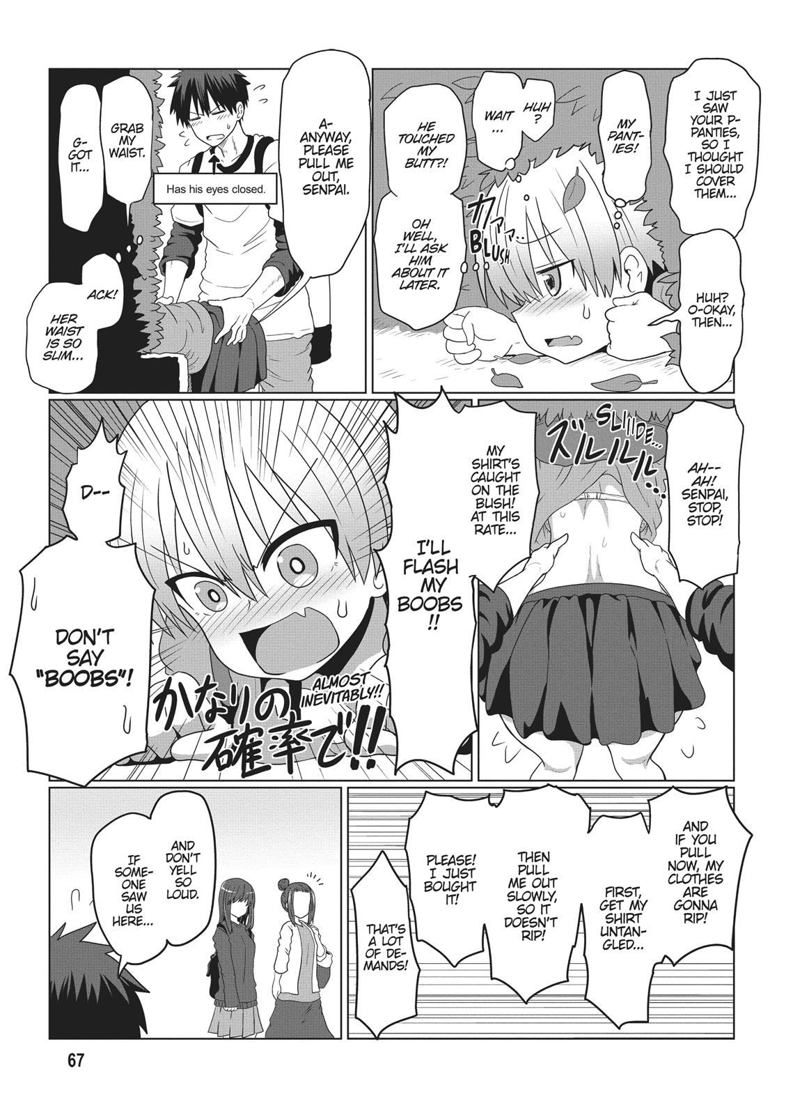 Uzaki-chan Wants to Hang Out! Chapter 6 - Page 7