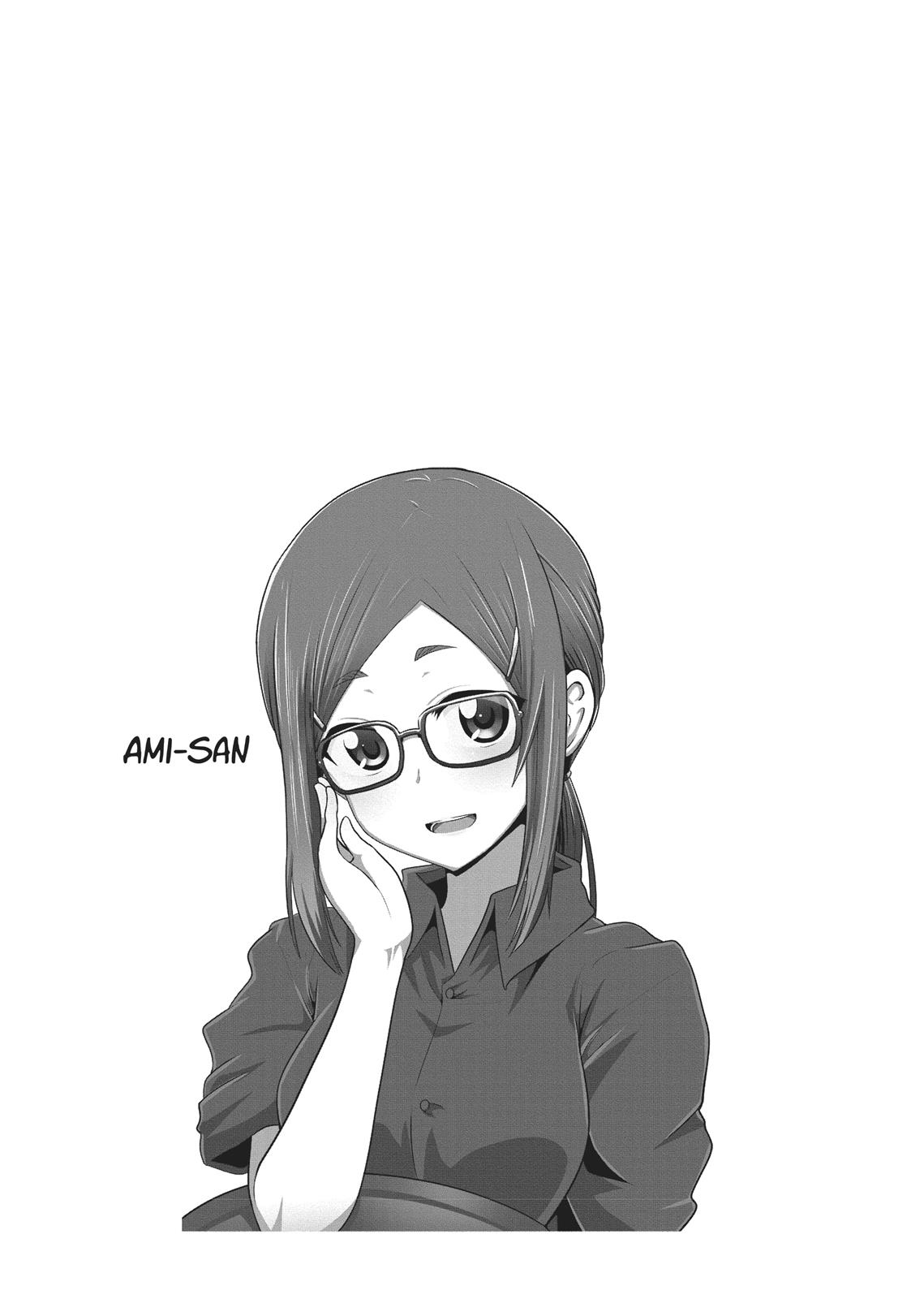 Uzaki-chan Wants to Hang Out! Chapter 7 - Page 9