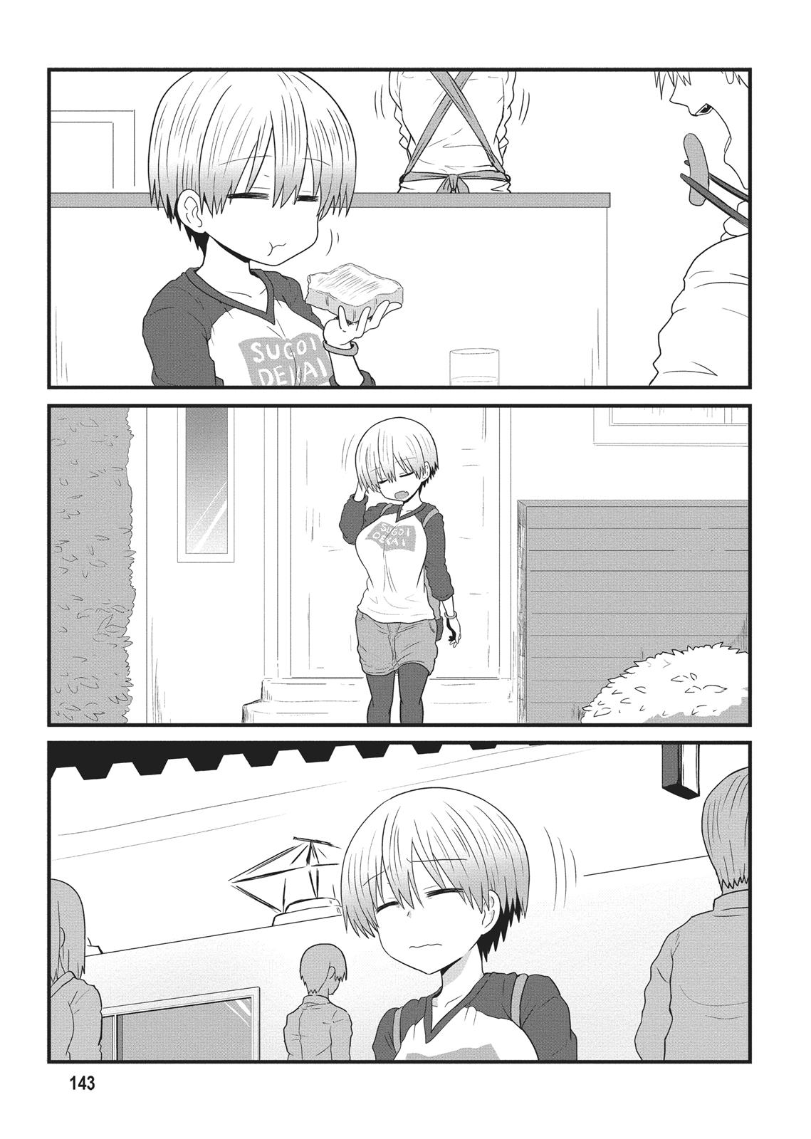 Uzaki-chan Wants to Hang Out! Chapter 13 - Page 13