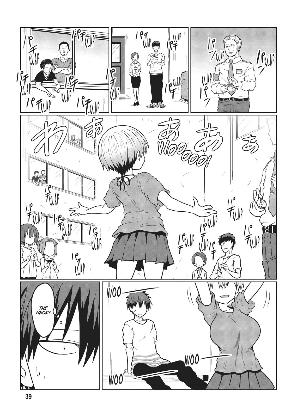Uzaki-chan Wants to Hang Out! Chapter 17 - Page 7