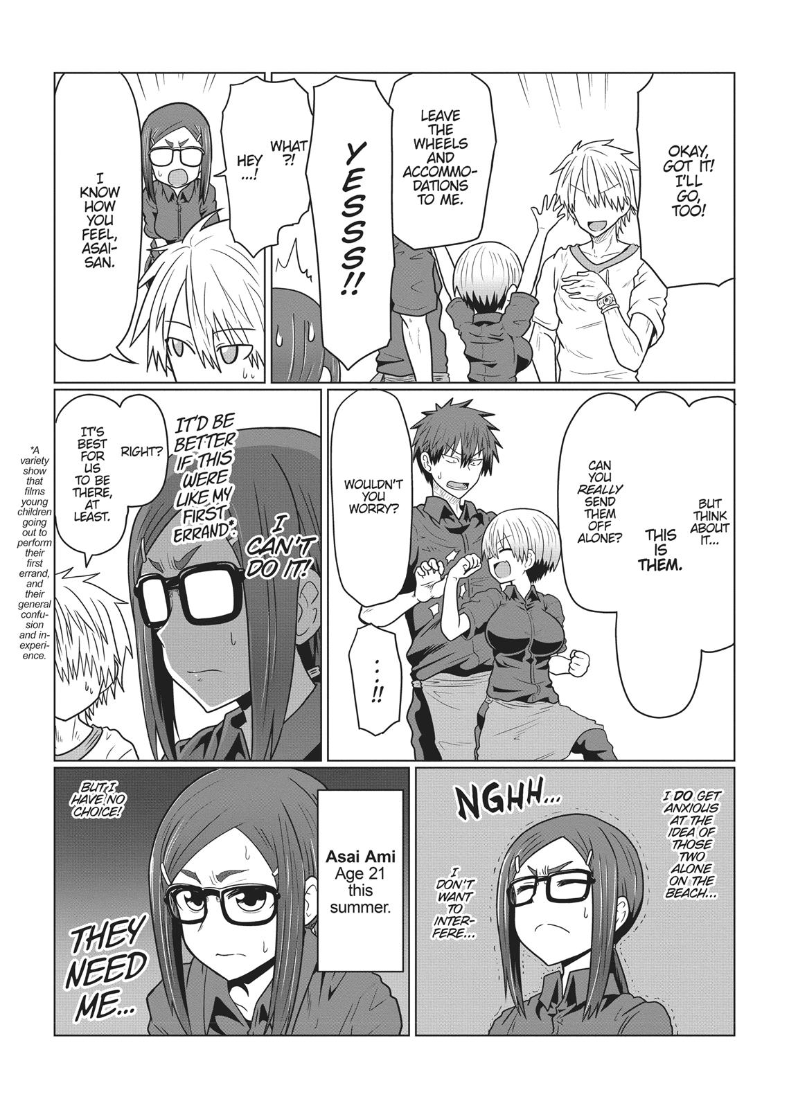 Uzaki-chan Wants to Hang Out! Chapter 18 - Page 11