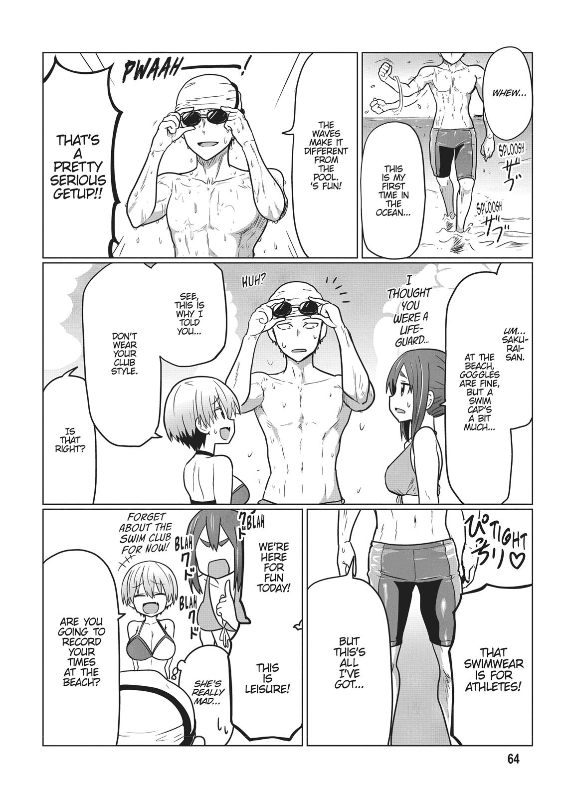 Uzaki-chan Wants to Hang Out! Chapter 19 - Page 4