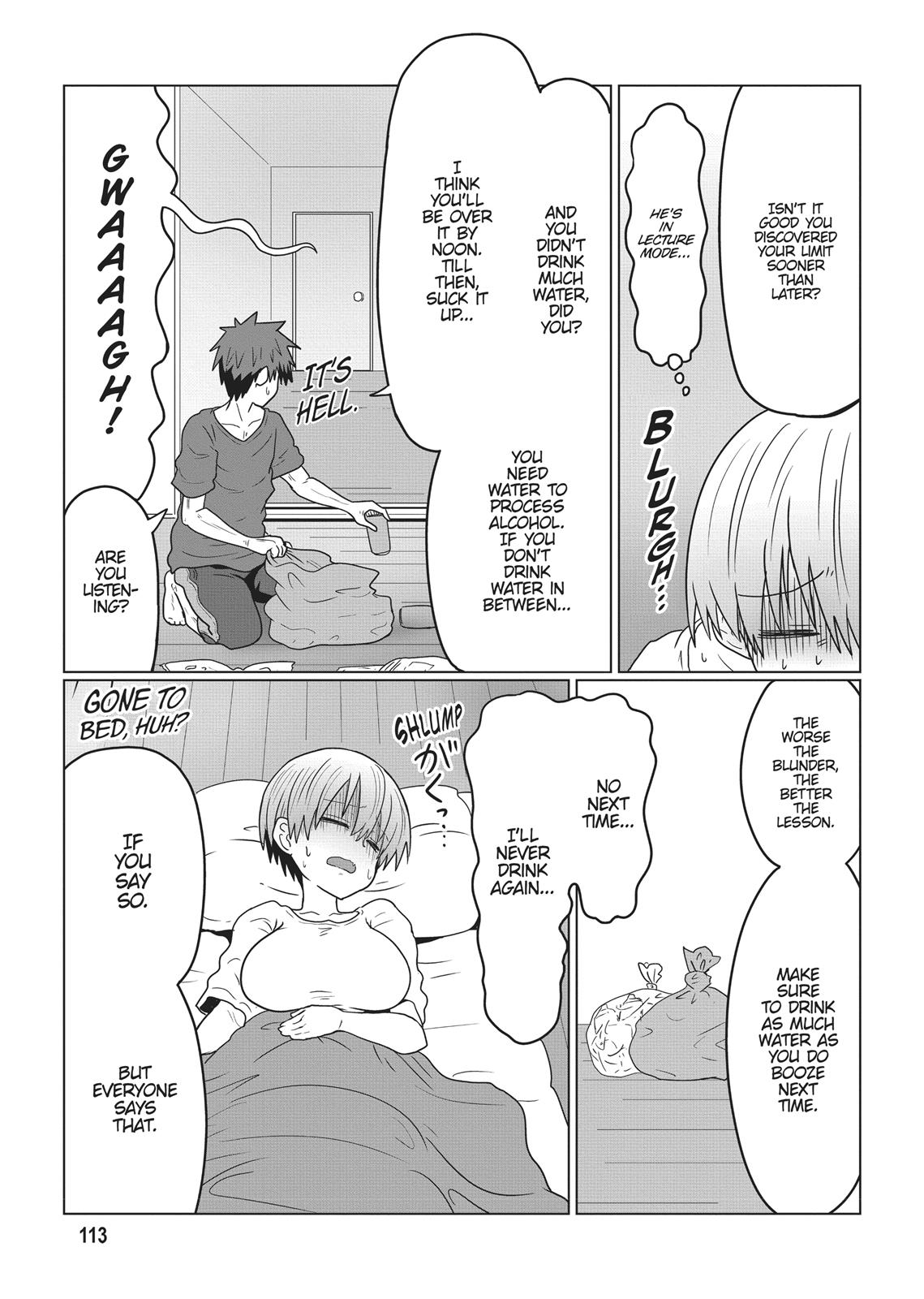 Uzaki-chan Wants to Hang Out! Chapter 22 - Page 11