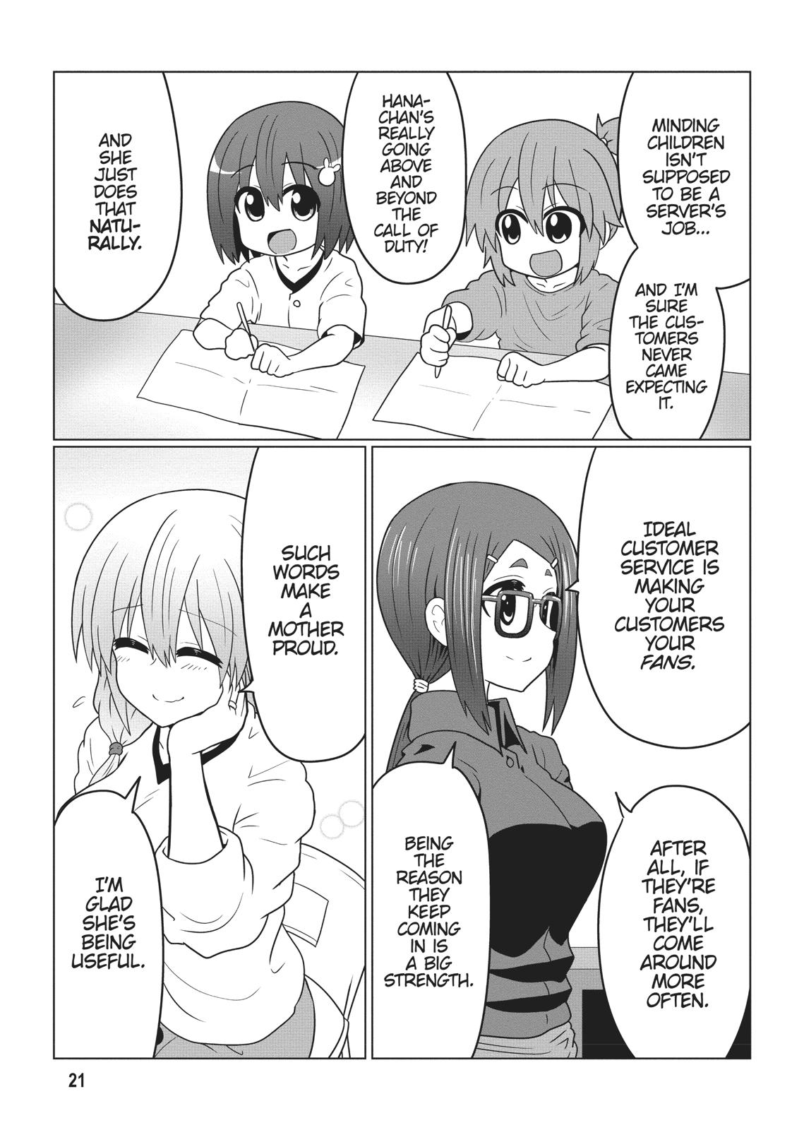Uzaki-chan Wants to Hang Out! Chapter 25 - Page 5