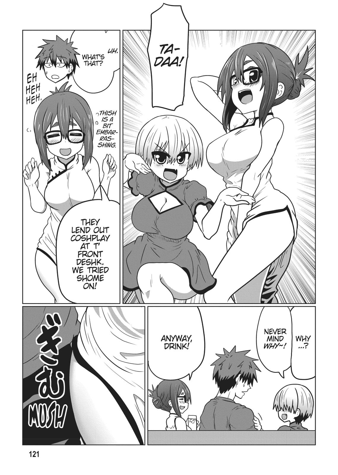 Uzaki-chan Wants to Hang Out! Chapter 32 - Page 7