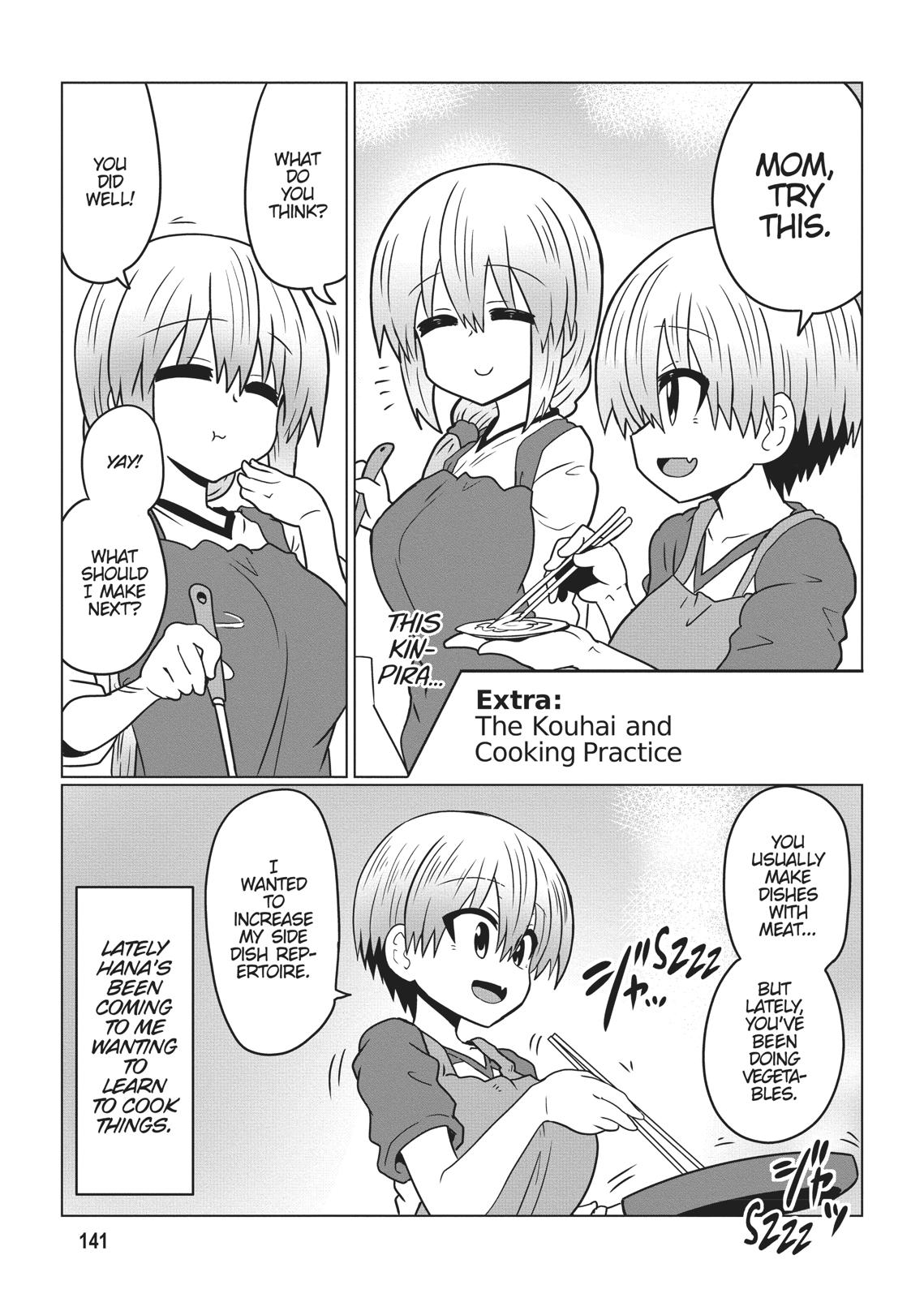 Uzaki-chan Wants to Hang Out! Chapter 33 - Page 13