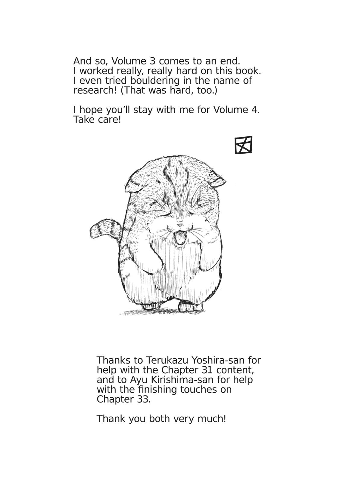 Uzaki-chan Wants to Hang Out! Chapter 33 - Page 17