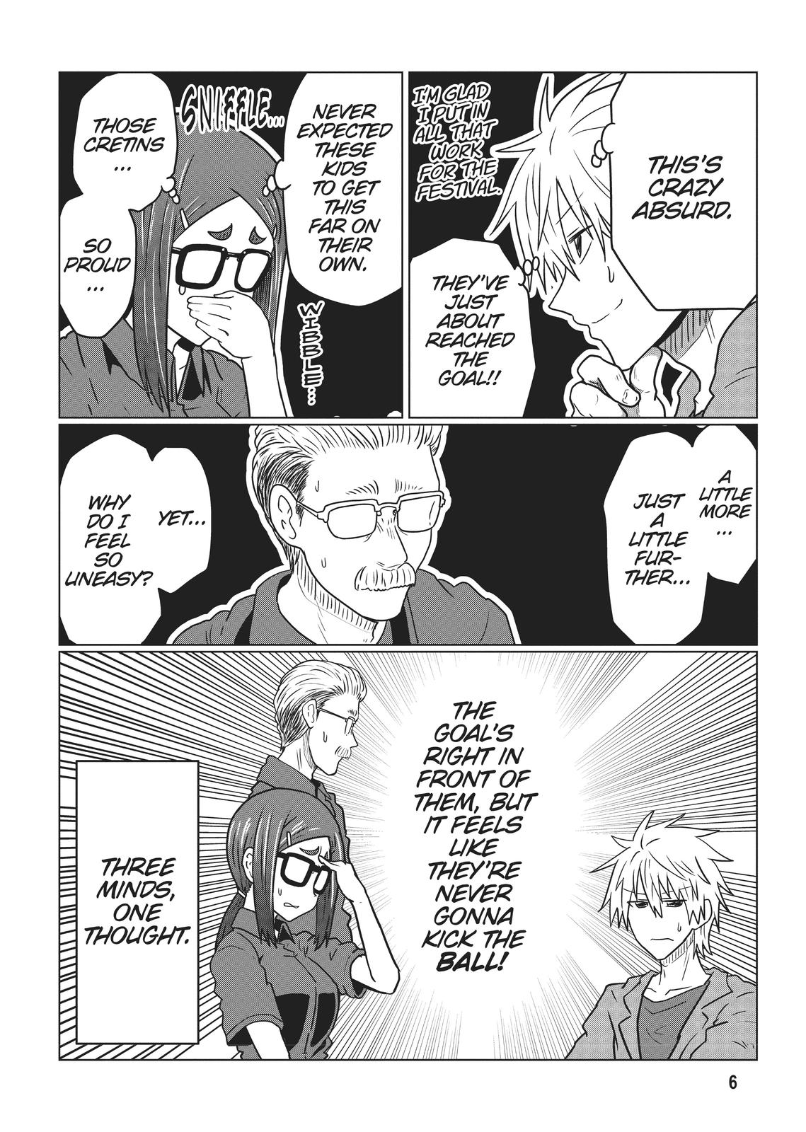 Uzaki-chan Wants to Hang Out! Chapter 43 - Page 7