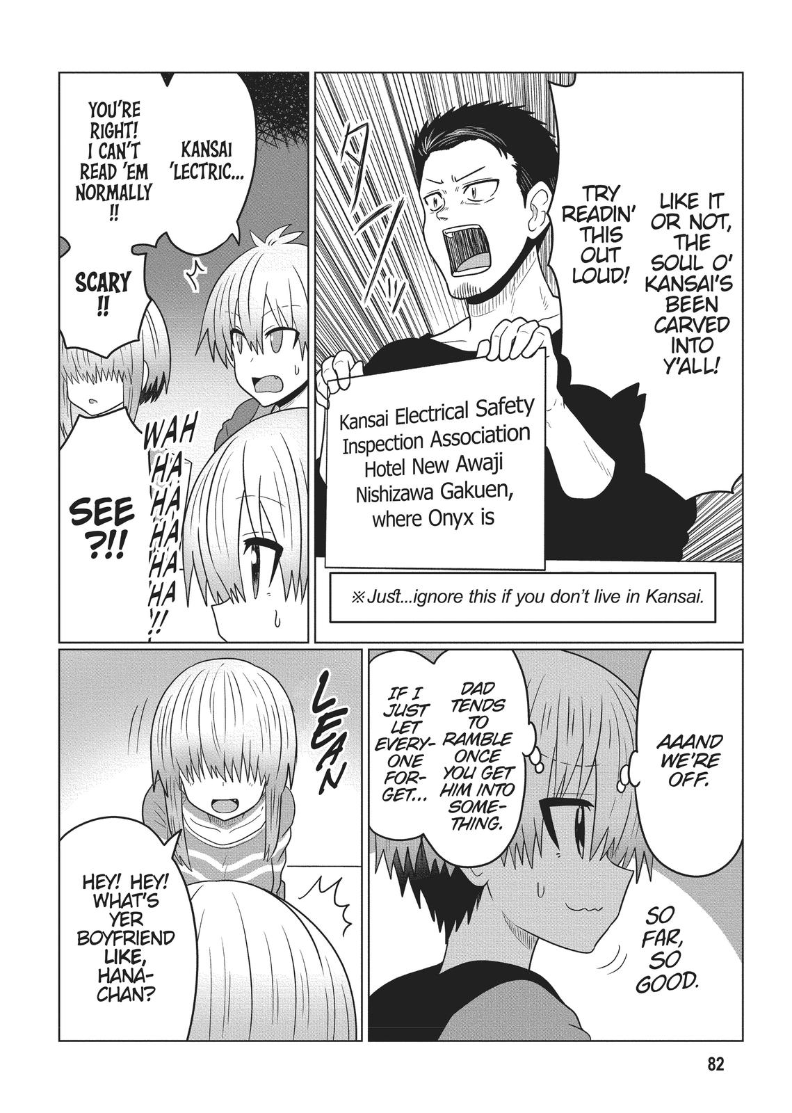 Uzaki-chan Wants to Hang Out! Chapter 48 - Page 4