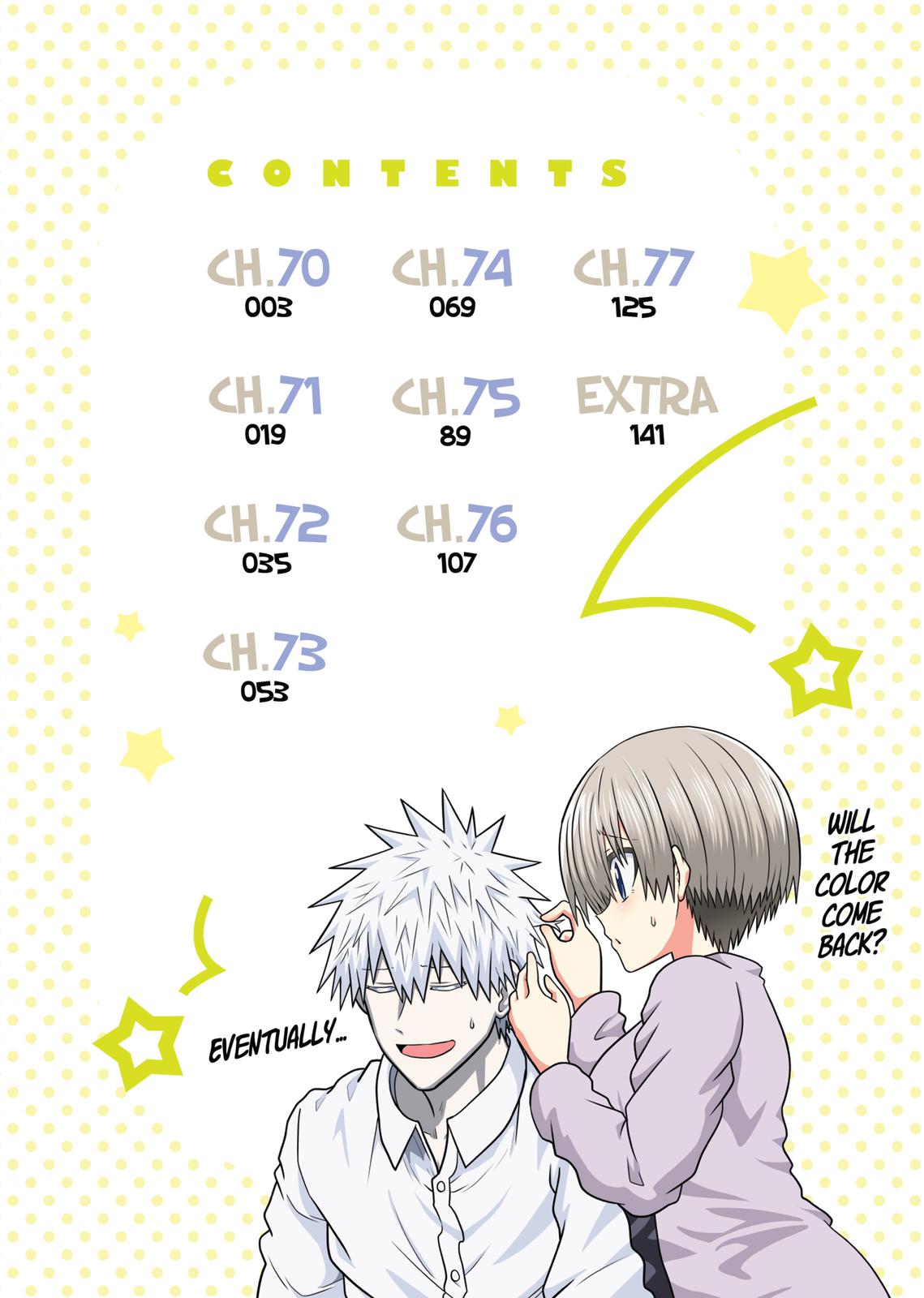 Uzaki-chan Wants to Hang Out! Chapter 70 - Page 4