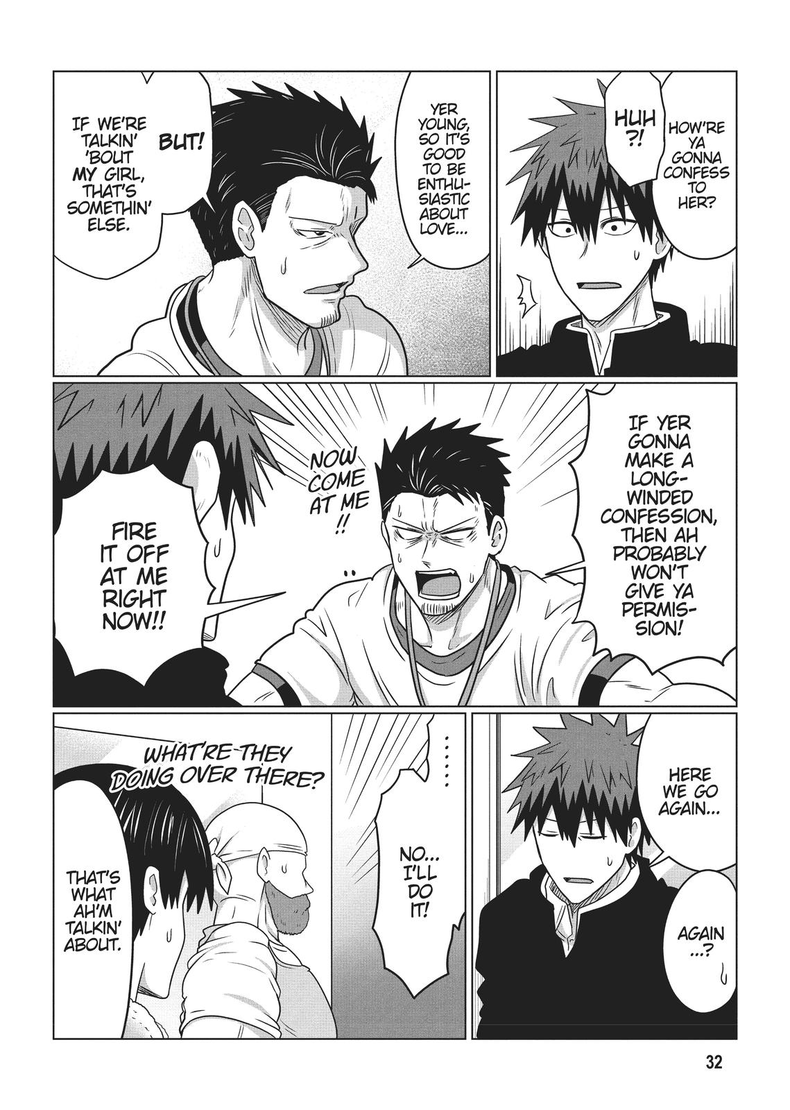 Uzaki-chan Wants to Hang Out! Chapter 71 - Page 14