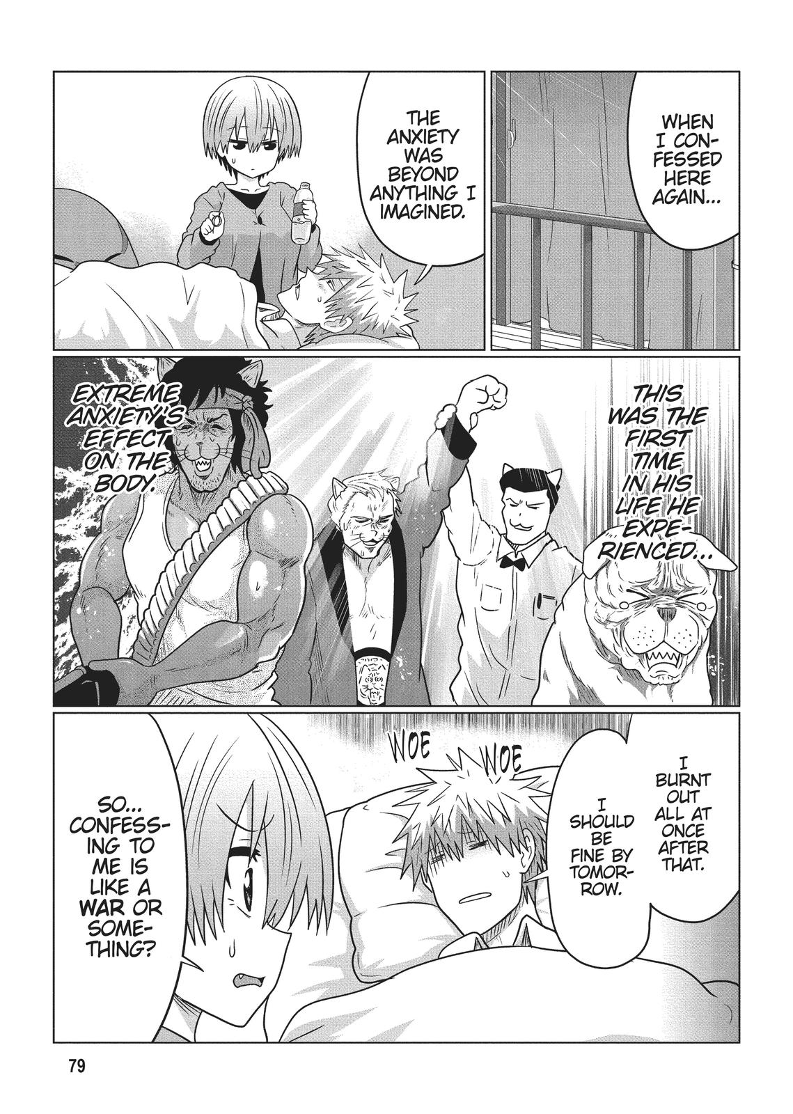 Uzaki-chan Wants to Hang Out! Chapter 74 - Page 11