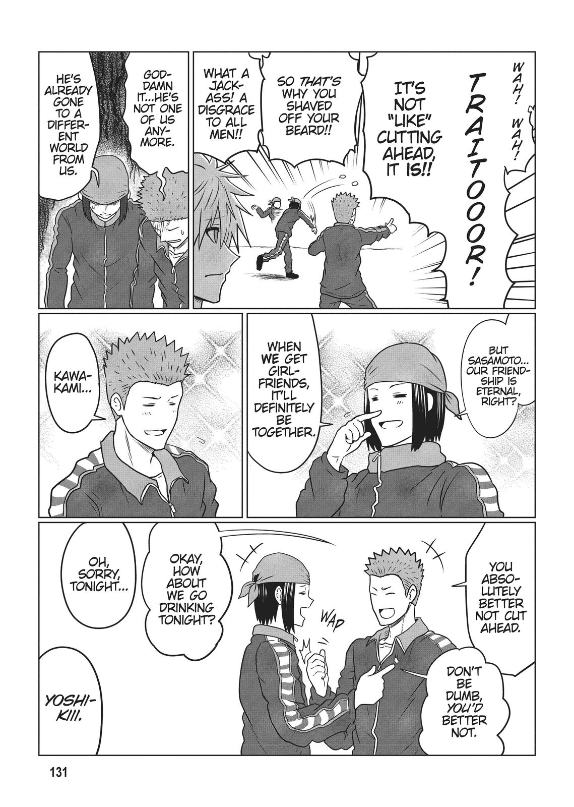 Uzaki-chan Wants to Hang Out! Chapter 77 - Page 7