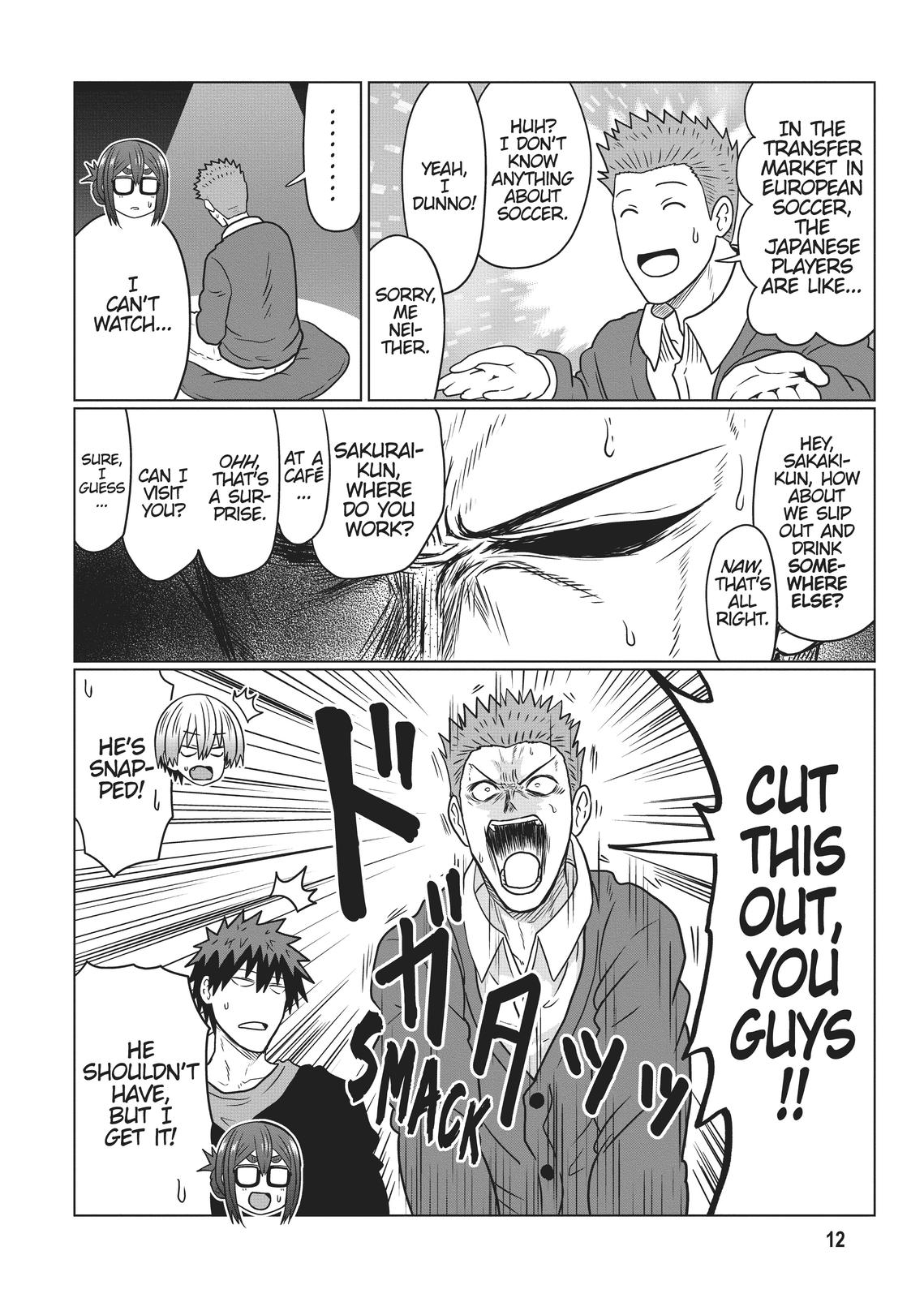 Uzaki-chan Wants to Hang Out! Chapter 78 - Page 13