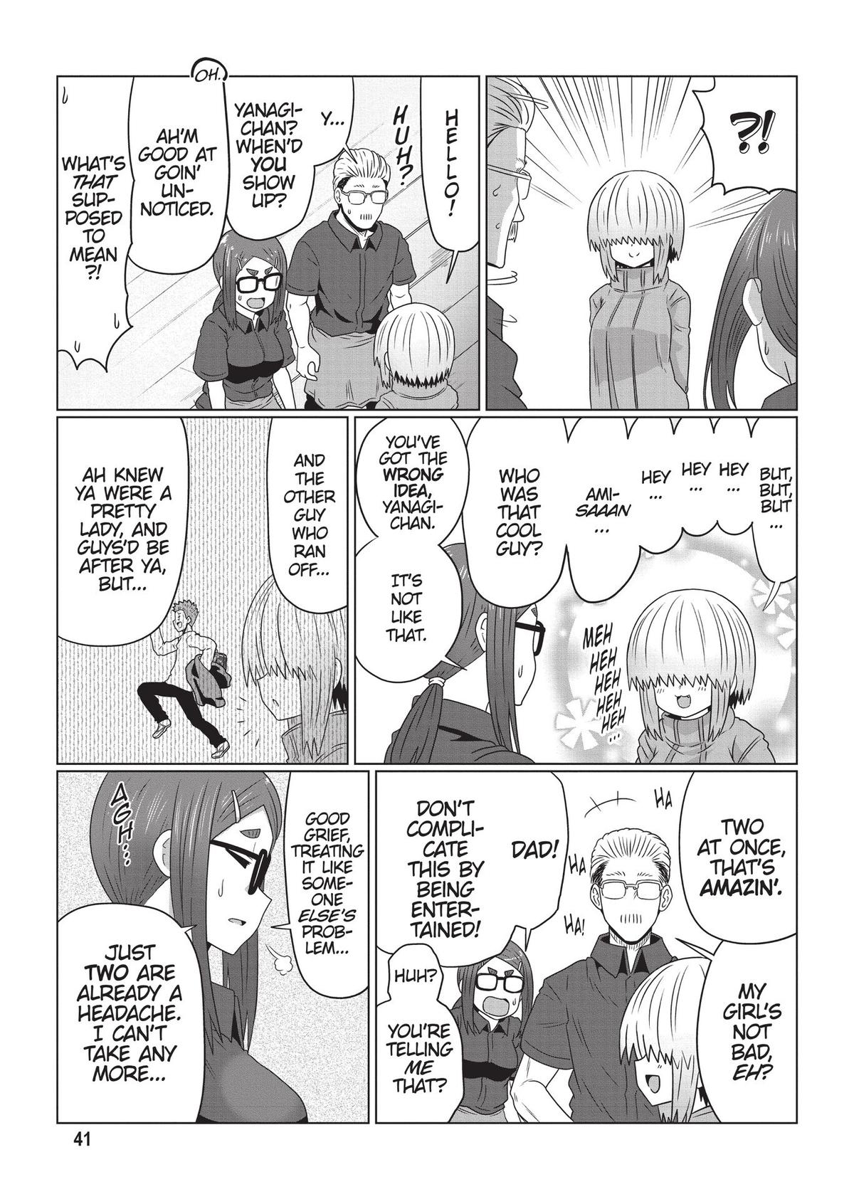 Uzaki-chan Wants to Hang Out! Chapter 88 - Page 11