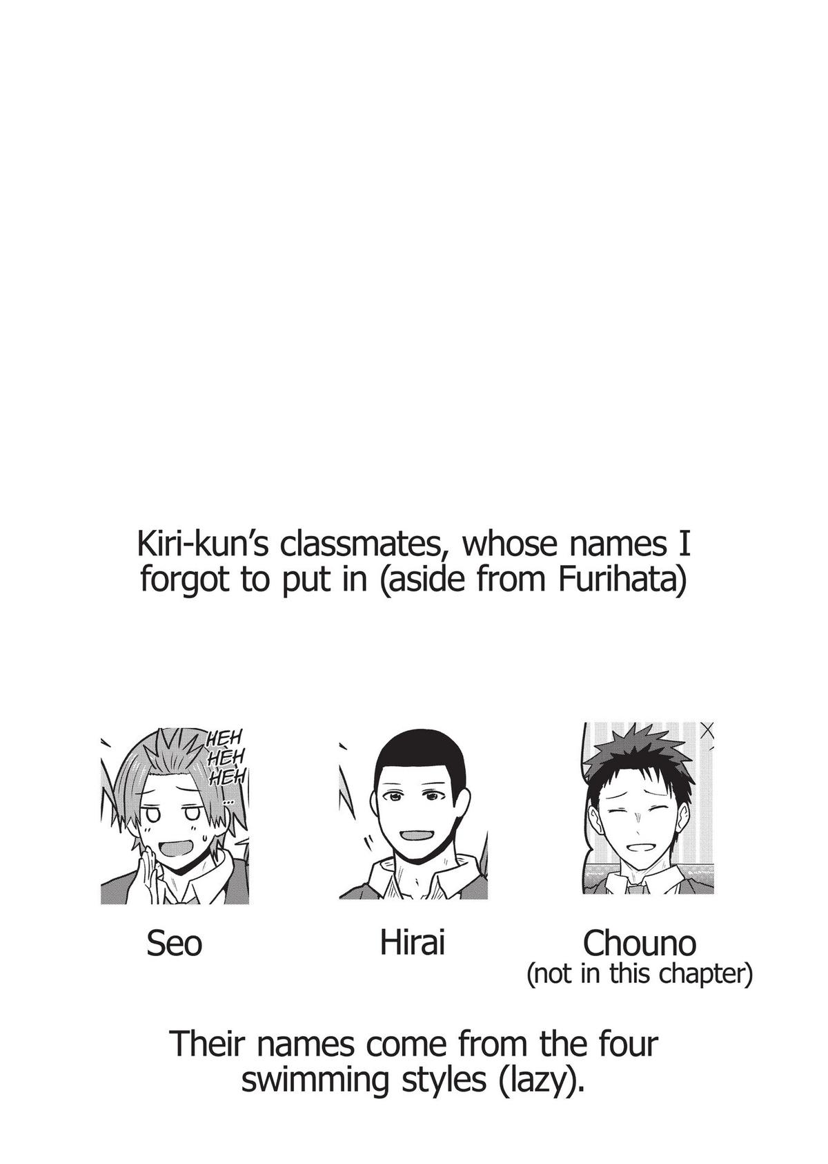 Uzaki-chan Wants to Hang Out! Chapter 92 - Page 13