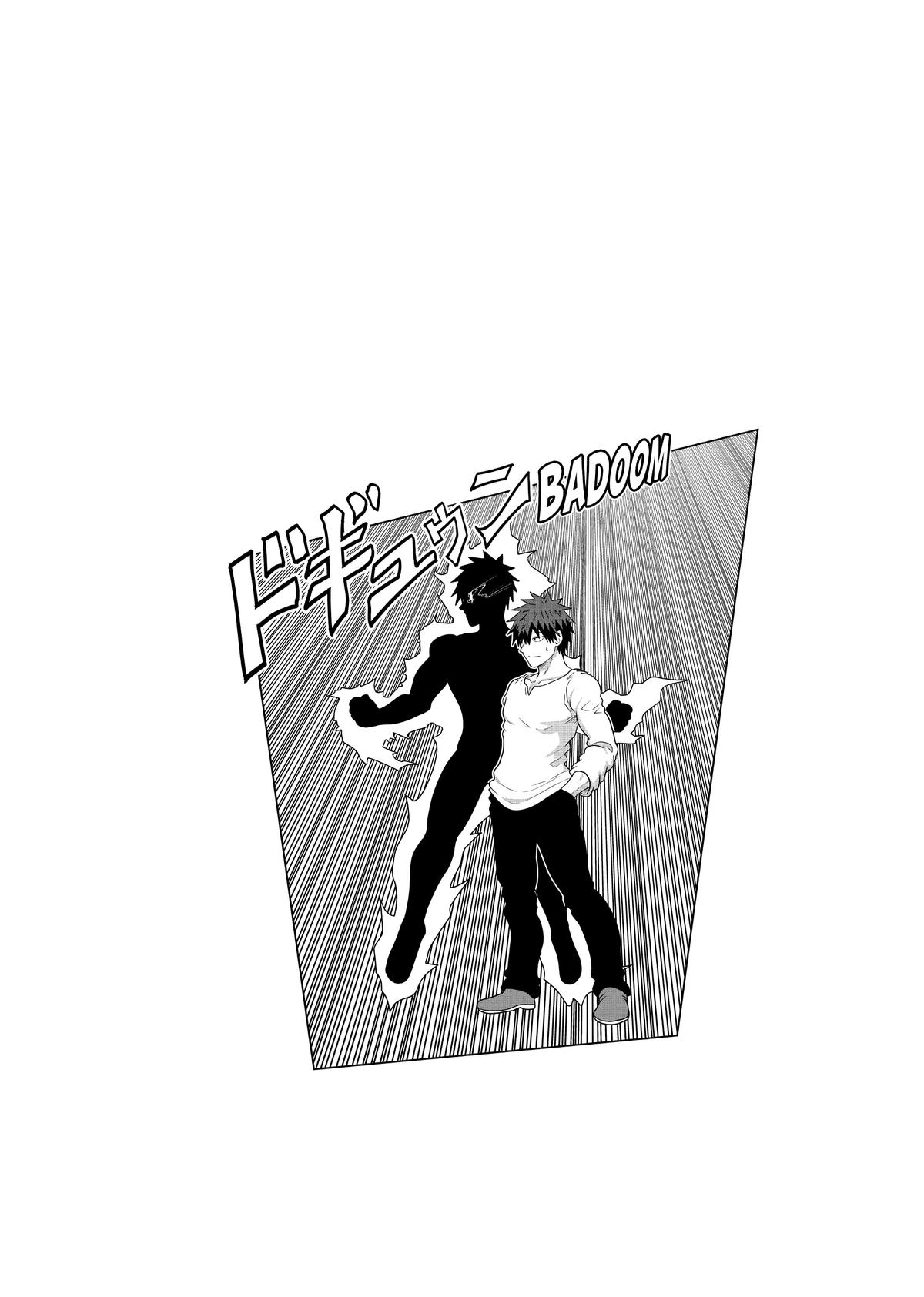 Uzaki-chan Wants to Hang Out! Chapter 101 - Page 13