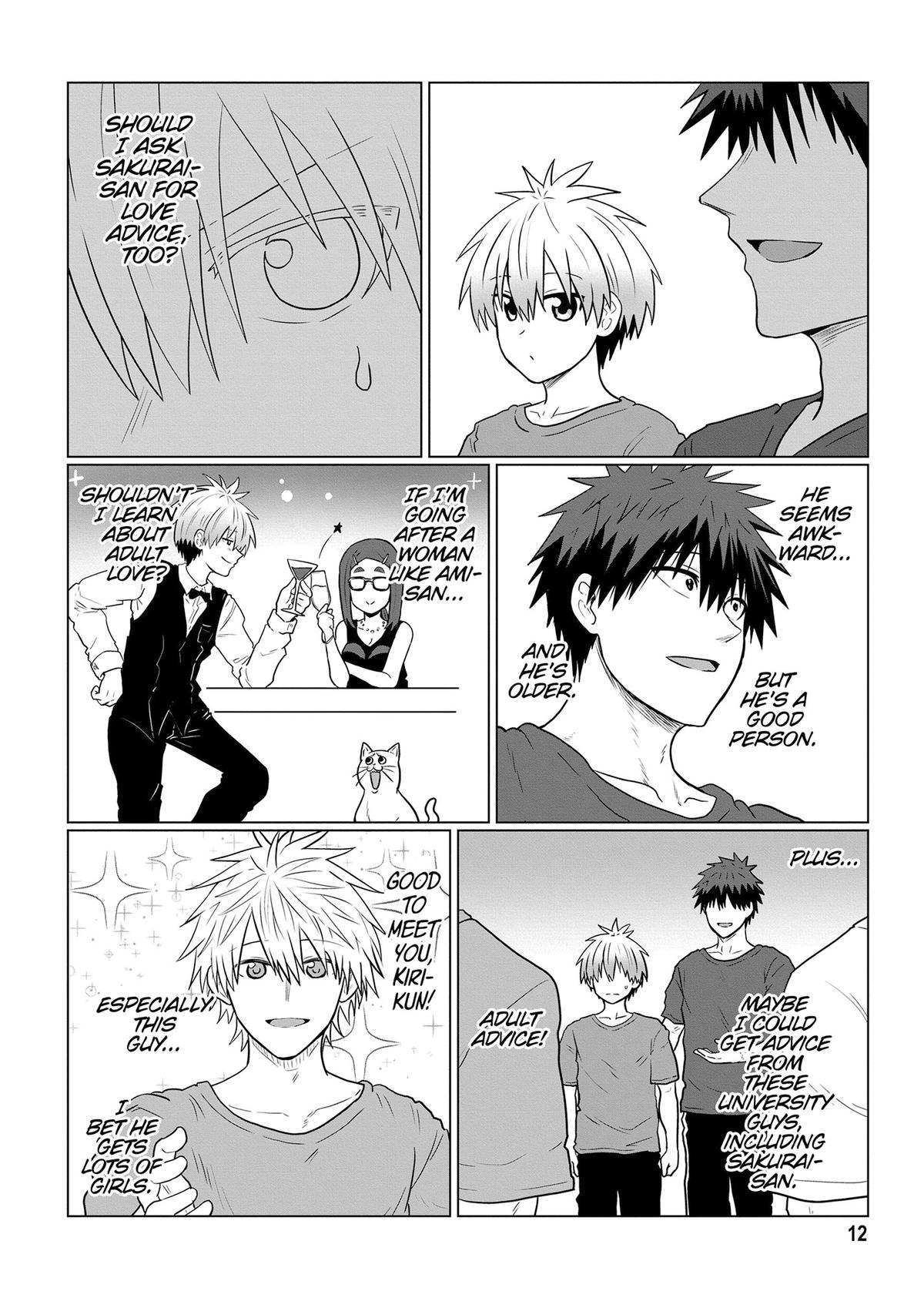 Uzaki-chan Wants to Hang Out! Chapter 112 - Page 13