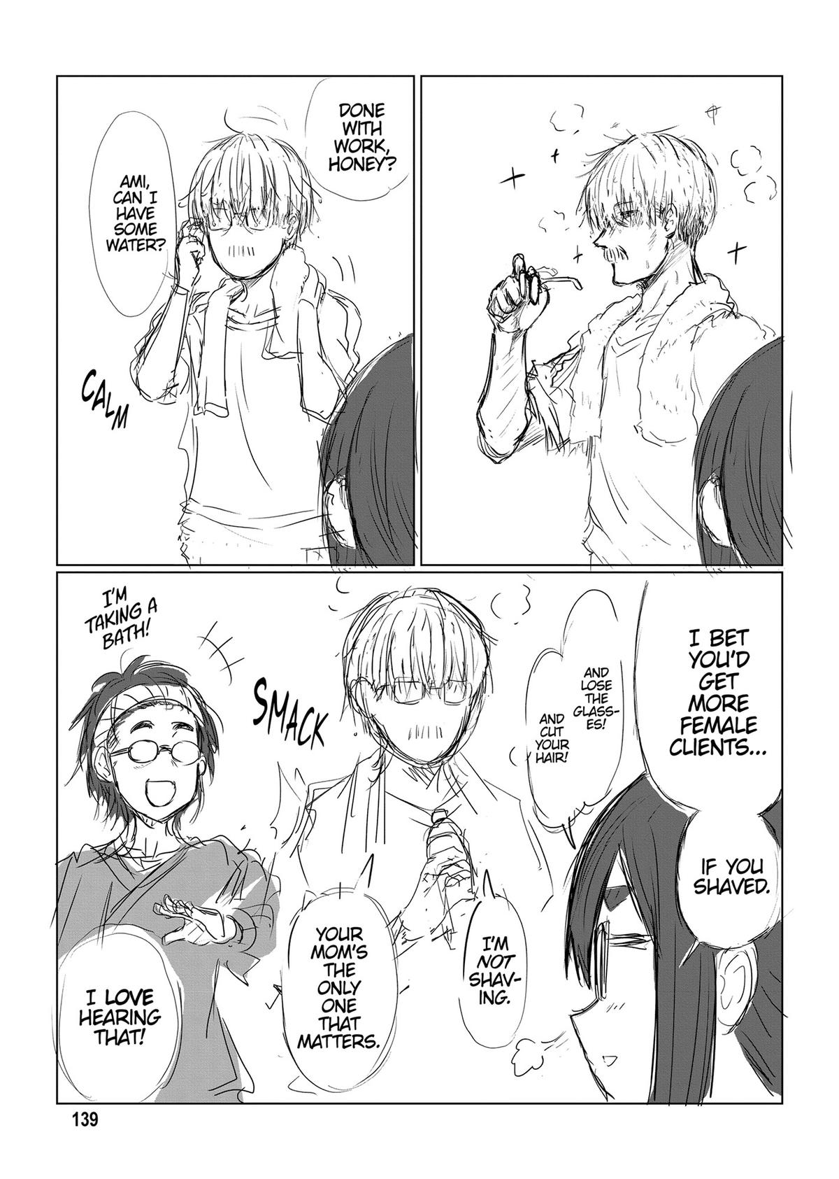 Uzaki-chan Wants to Hang Out! Chapter 111.5 - Page 7