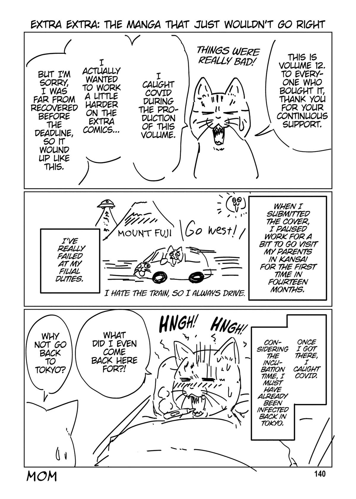 Uzaki-chan Wants to Hang Out! Chapter 111.5 - Page 8