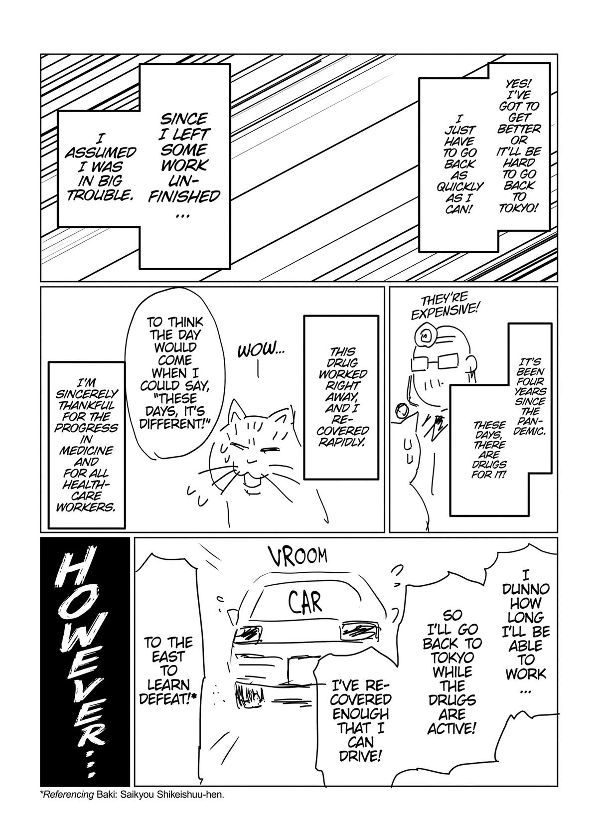 Uzaki-chan Wants to Hang Out! Chapter 111.5 - Page 9