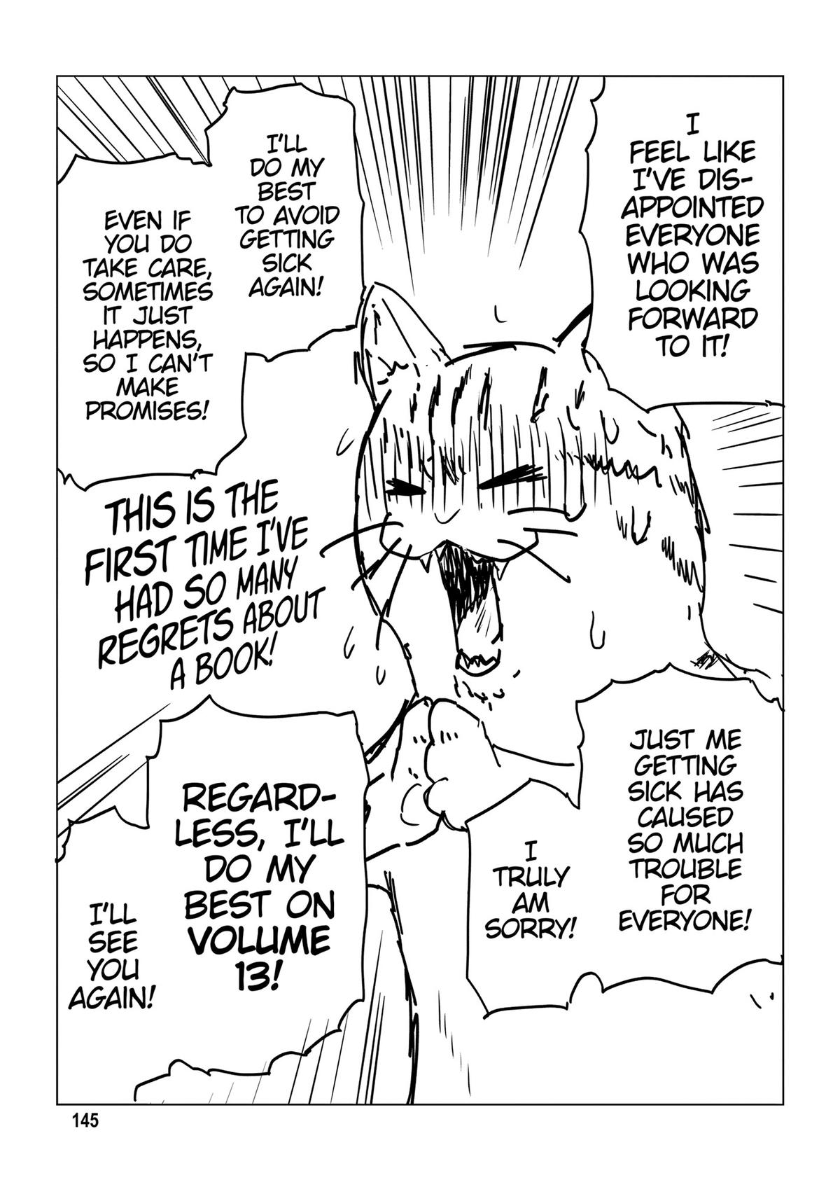 Uzaki-chan Wants to Hang Out! Chapter 111.5 - Page 13