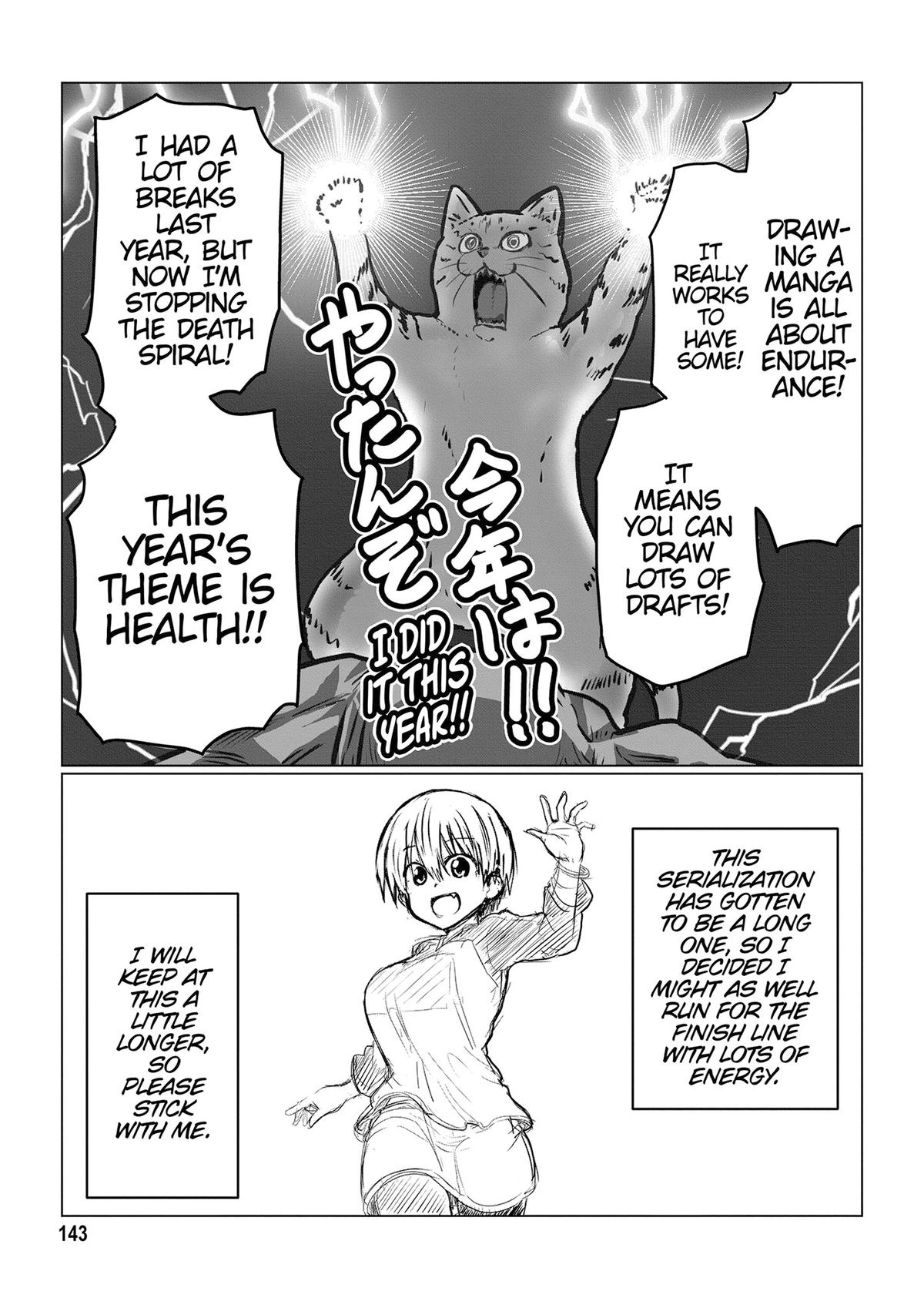 Uzaki-chan Wants to Hang Out! Chapter 120.5 - Page 11