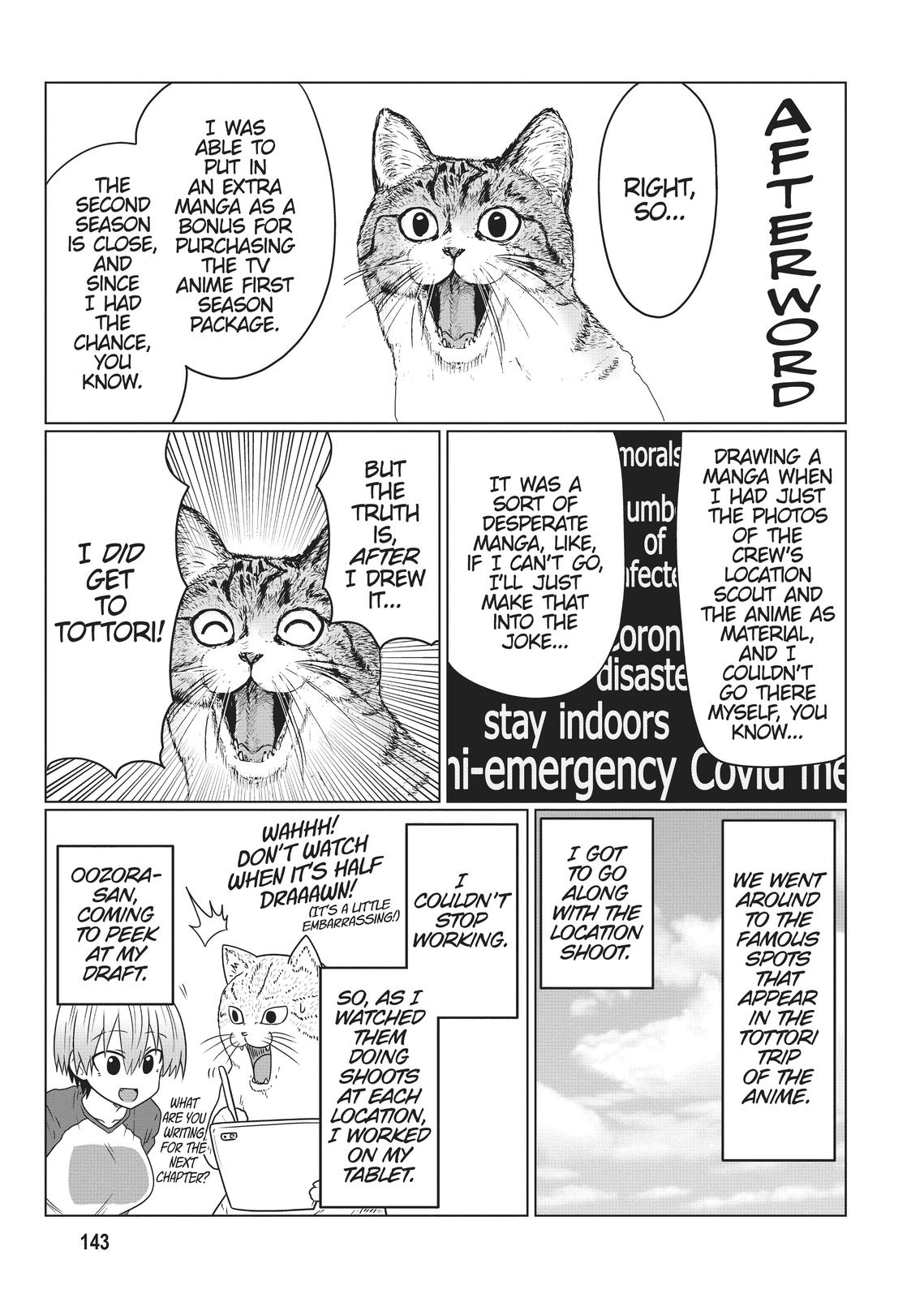 Uzaki-chan Wants to Hang Out! Chapter 85.5 - Page 16