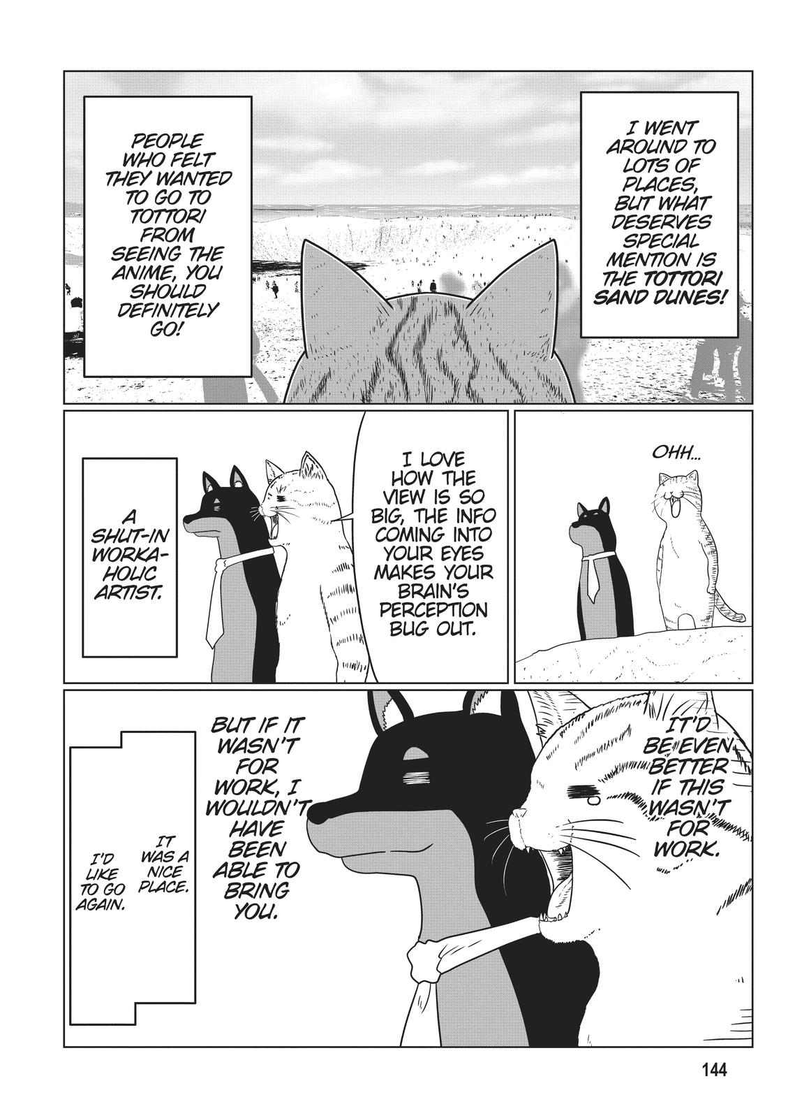 Uzaki-chan Wants to Hang Out! Chapter 85.5 - Page 17