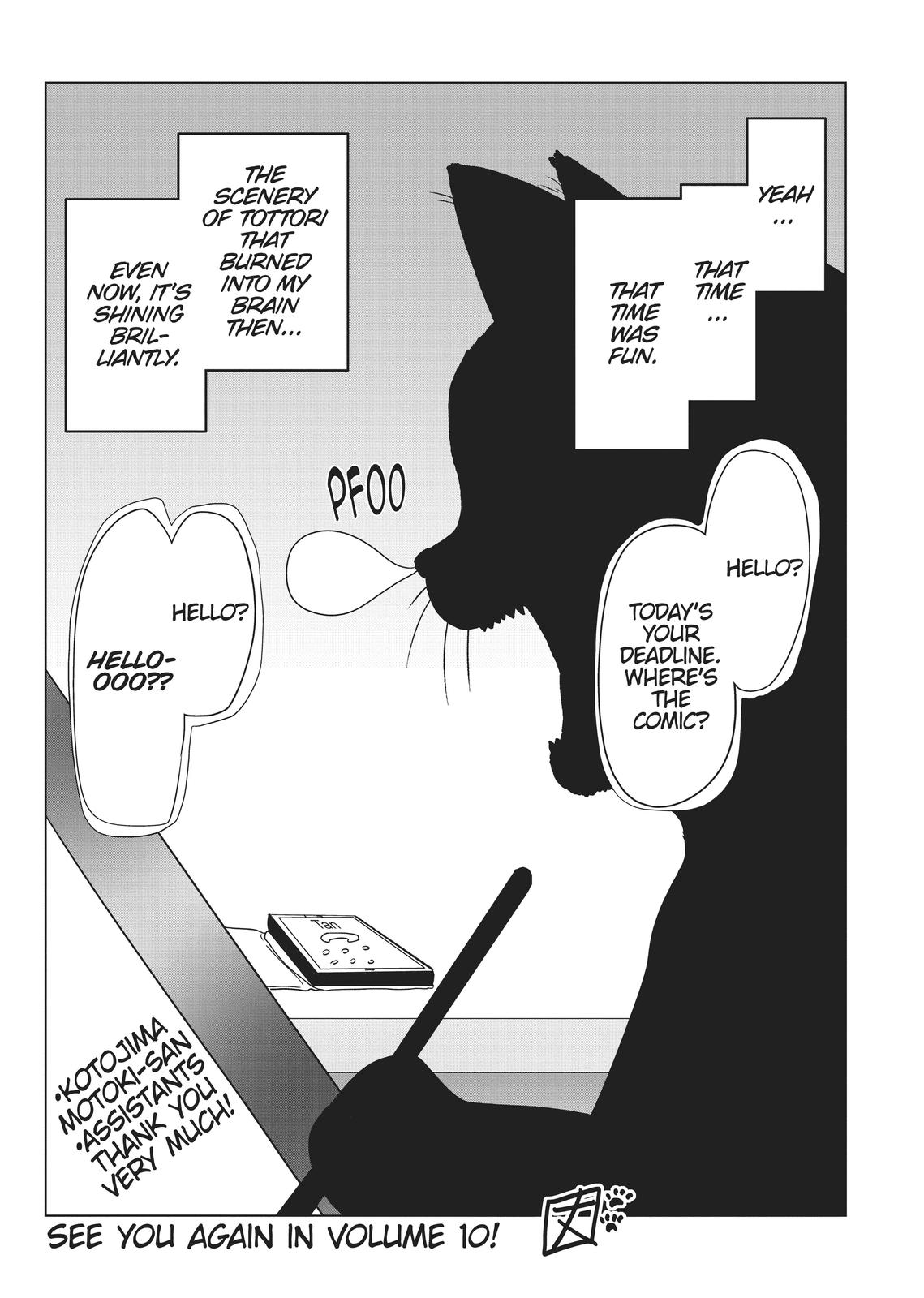 Uzaki-chan Wants to Hang Out! Chapter 85.5 - Page 18