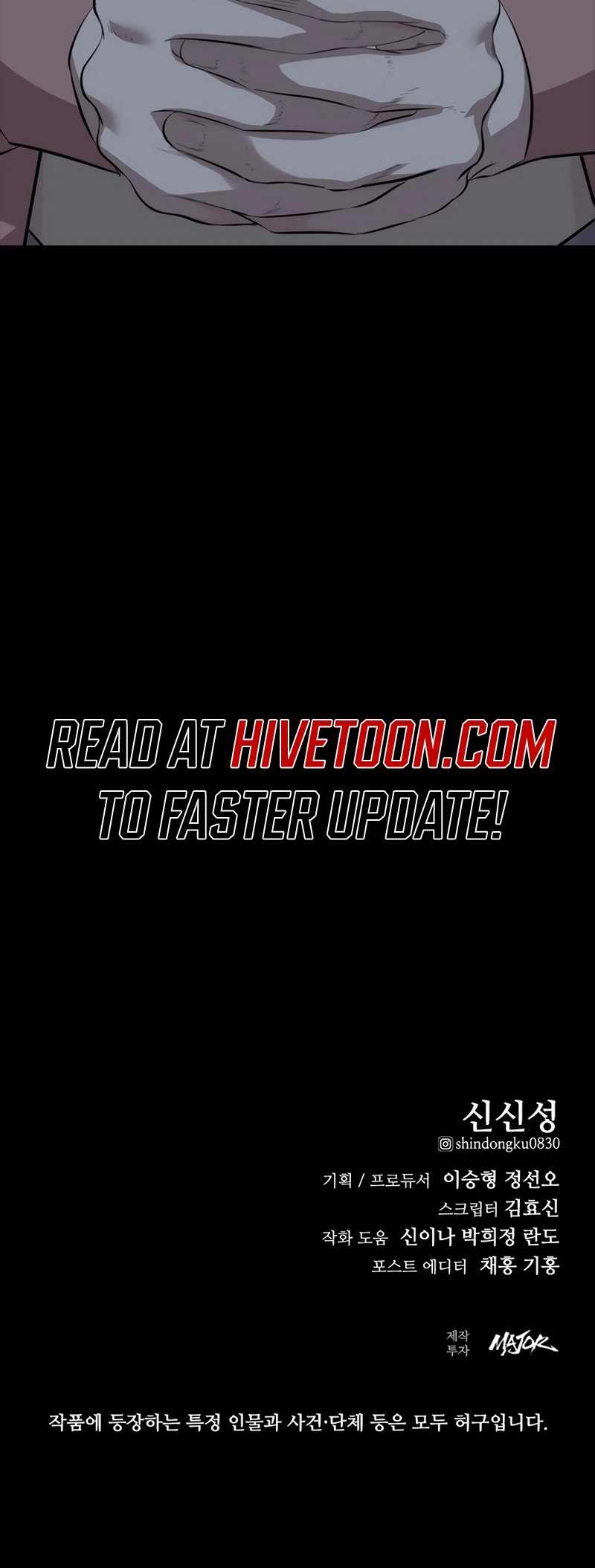 Vanta Black Chapter 28 - Page 22