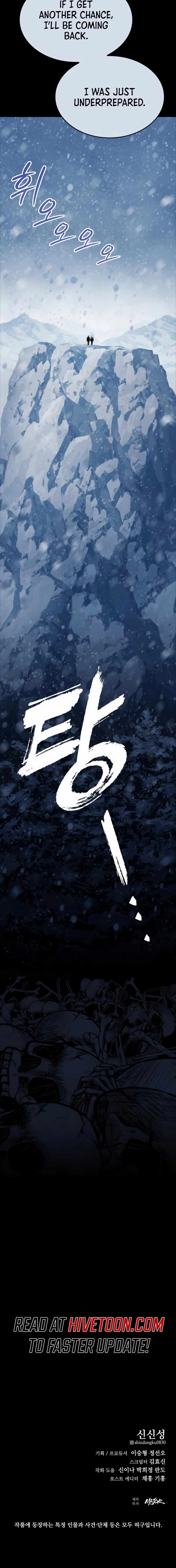 Vanta Black Chapter 30 - Page 21