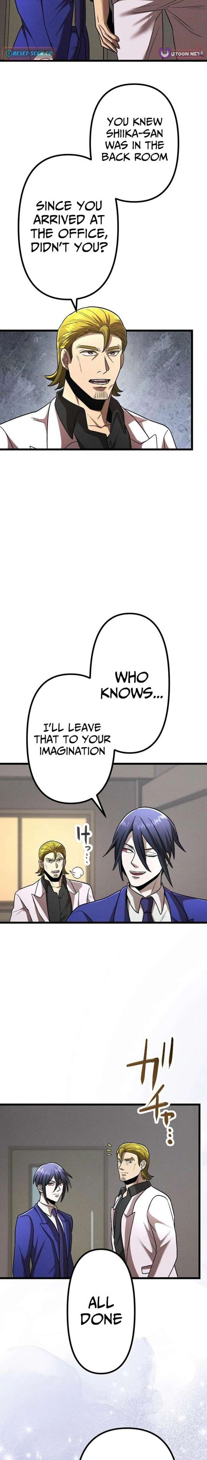 Vengeful Catastrophe of the Tongue Chapter 34 - Page 5