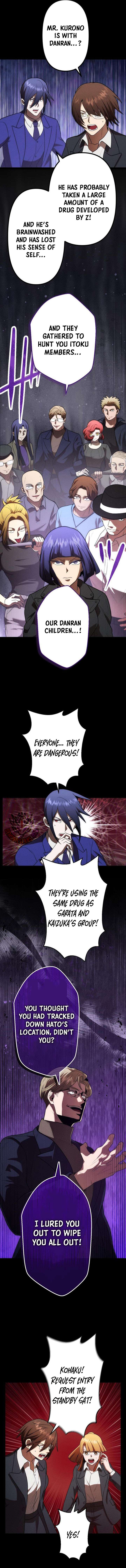 Vengeful Catastrophe of the Tongue Chapter 37 - Page 5