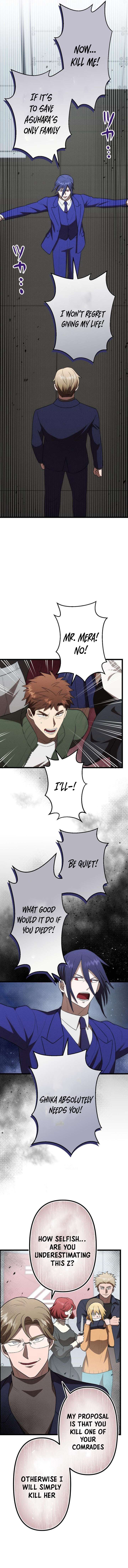 Vengeful Catastrophe of the Tongue Chapter 38 - Page 12