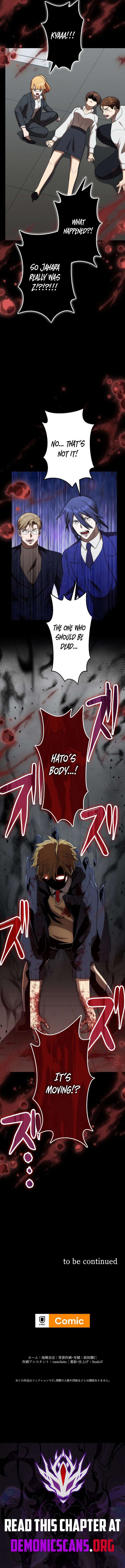 Vengeful Catastrophe of the Tongue Chapter 38 - Page 18