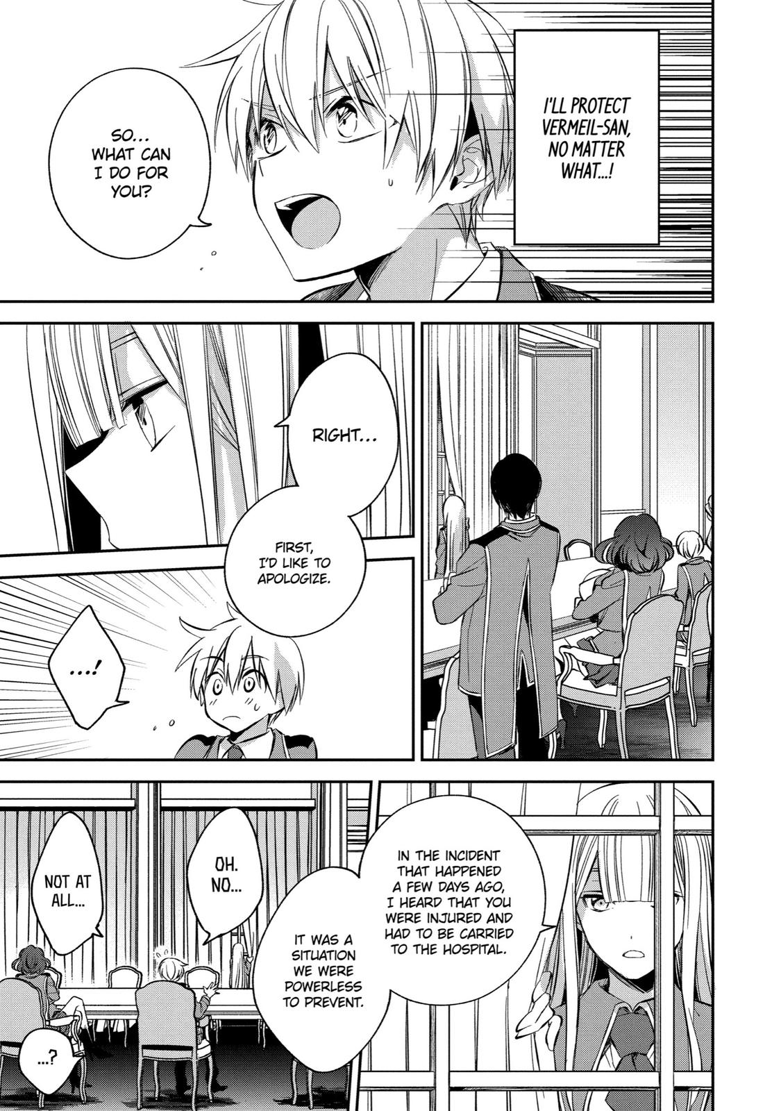 Vermeil in Gold - A Magician Pushes Through the Magical World With the Strongest Disaster Chapter 11 - Page 17